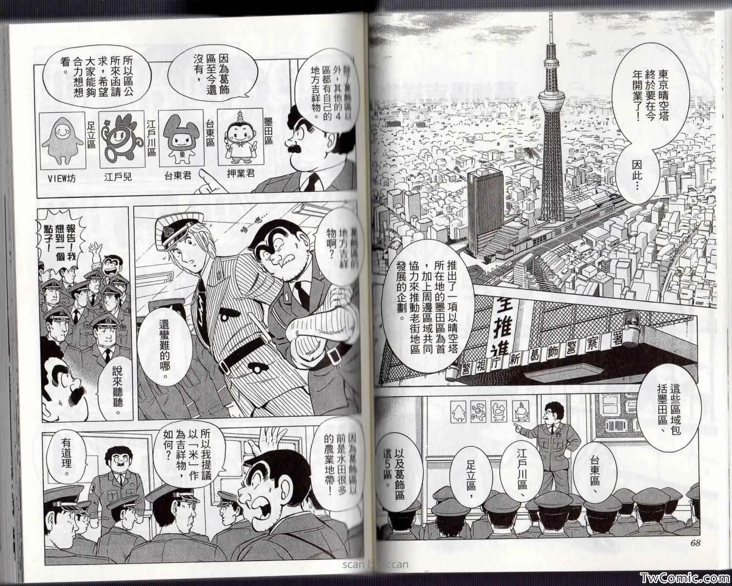 Vol134 第39页