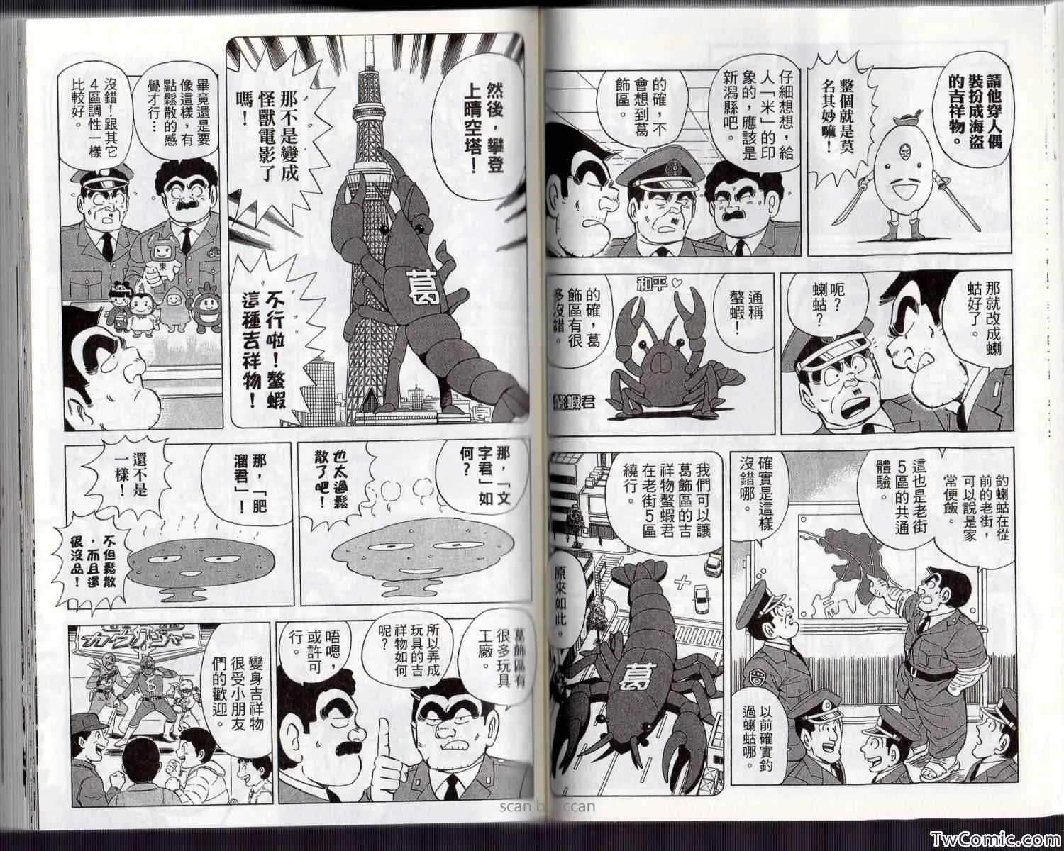 Vol134 第41页
