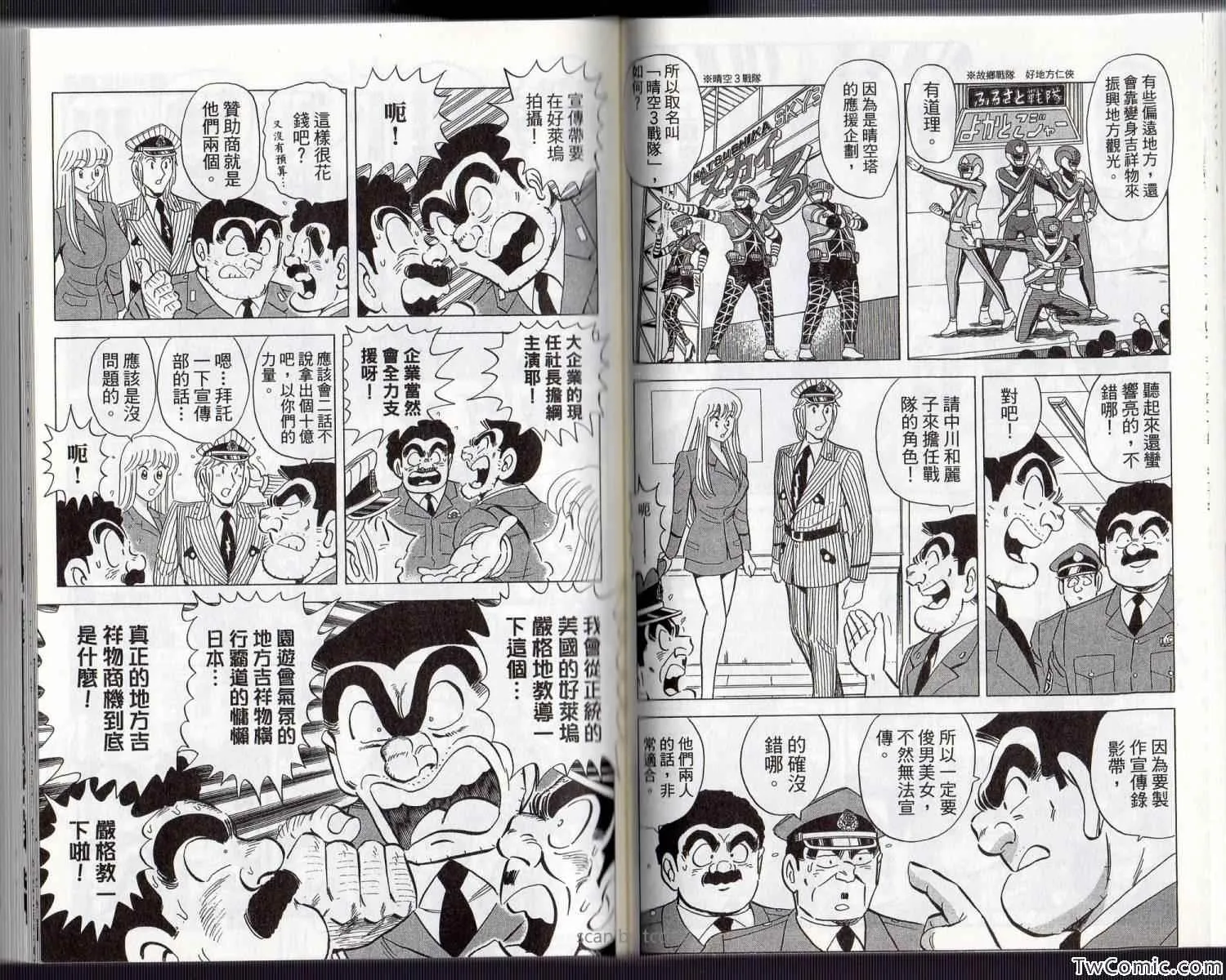 Vol134 第42页