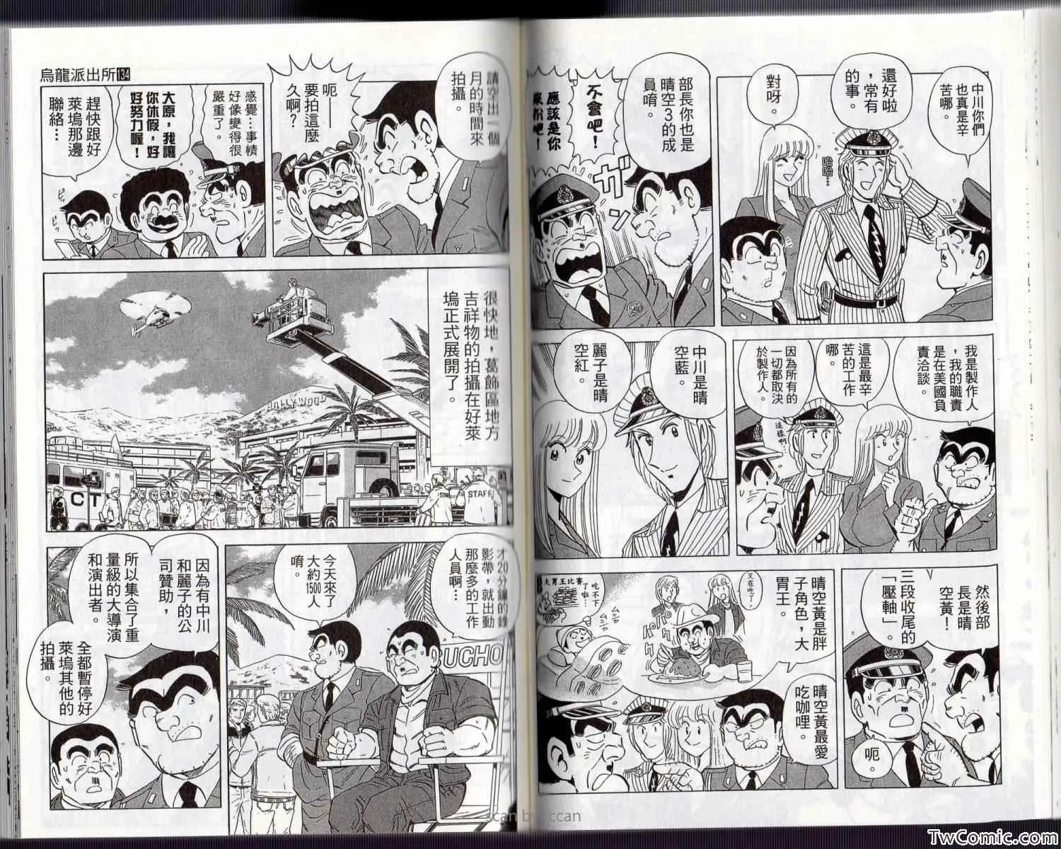 Vol134 第43页