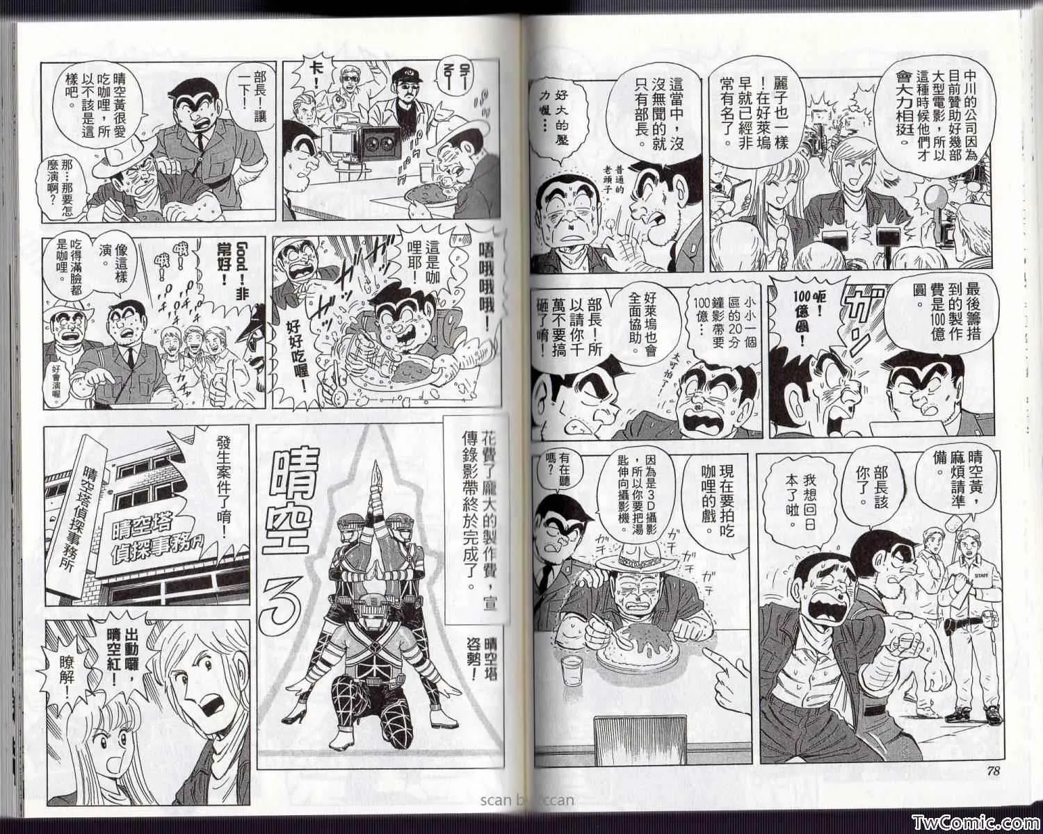 Vol134 第44页