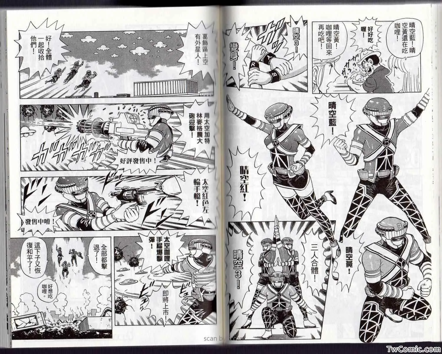 Vol134 第45页