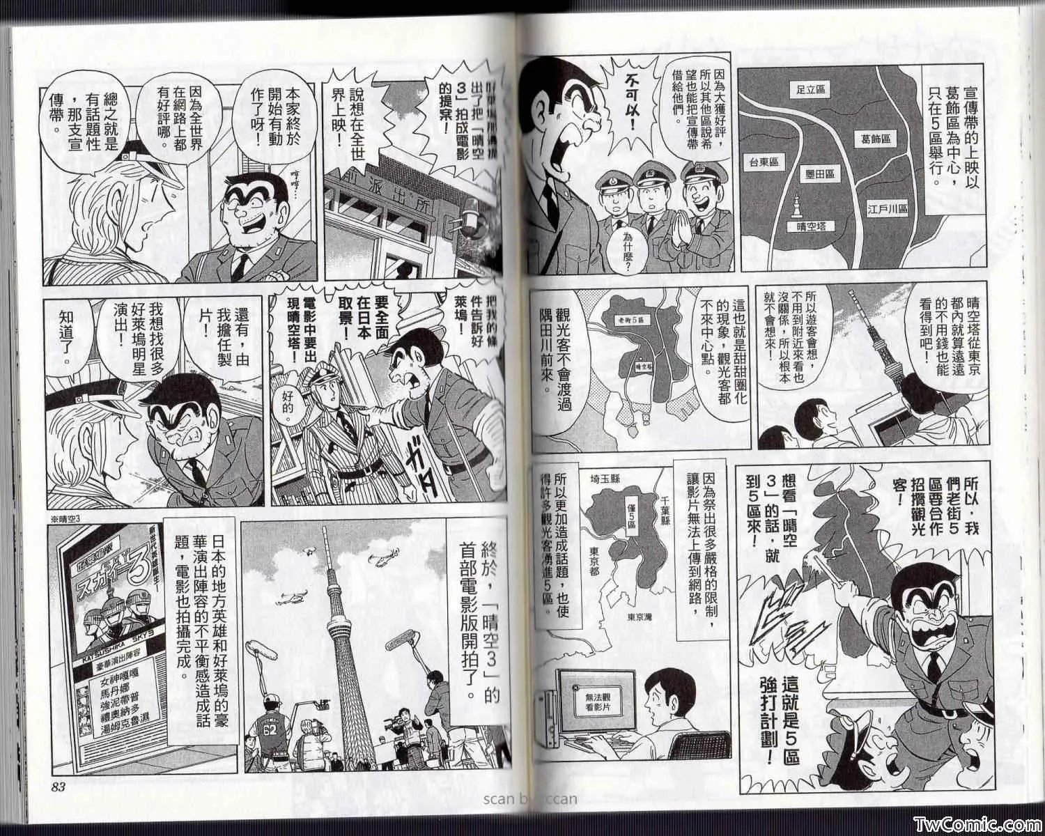 Vol134 第46页