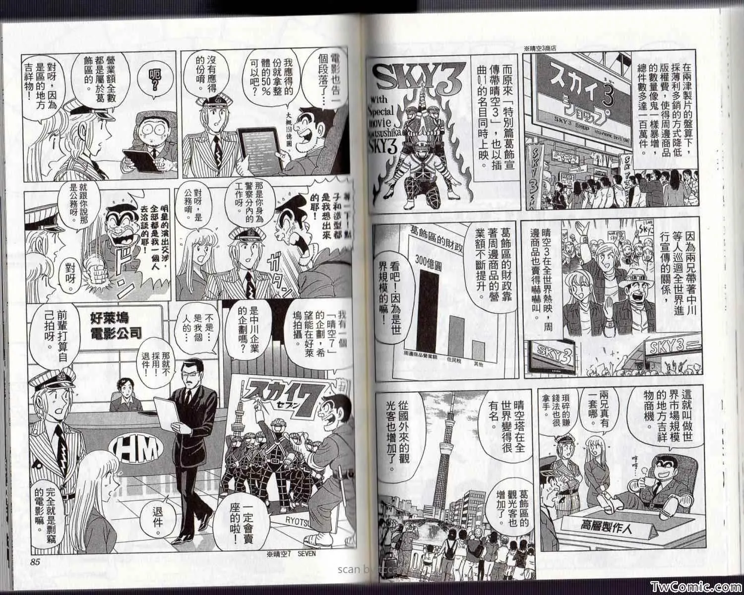 Vol134 第47页
