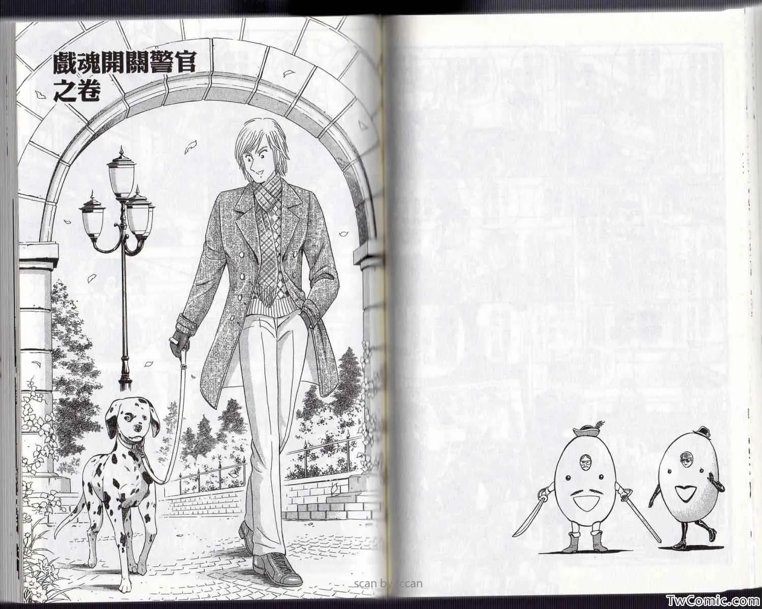 Vol134 第48页