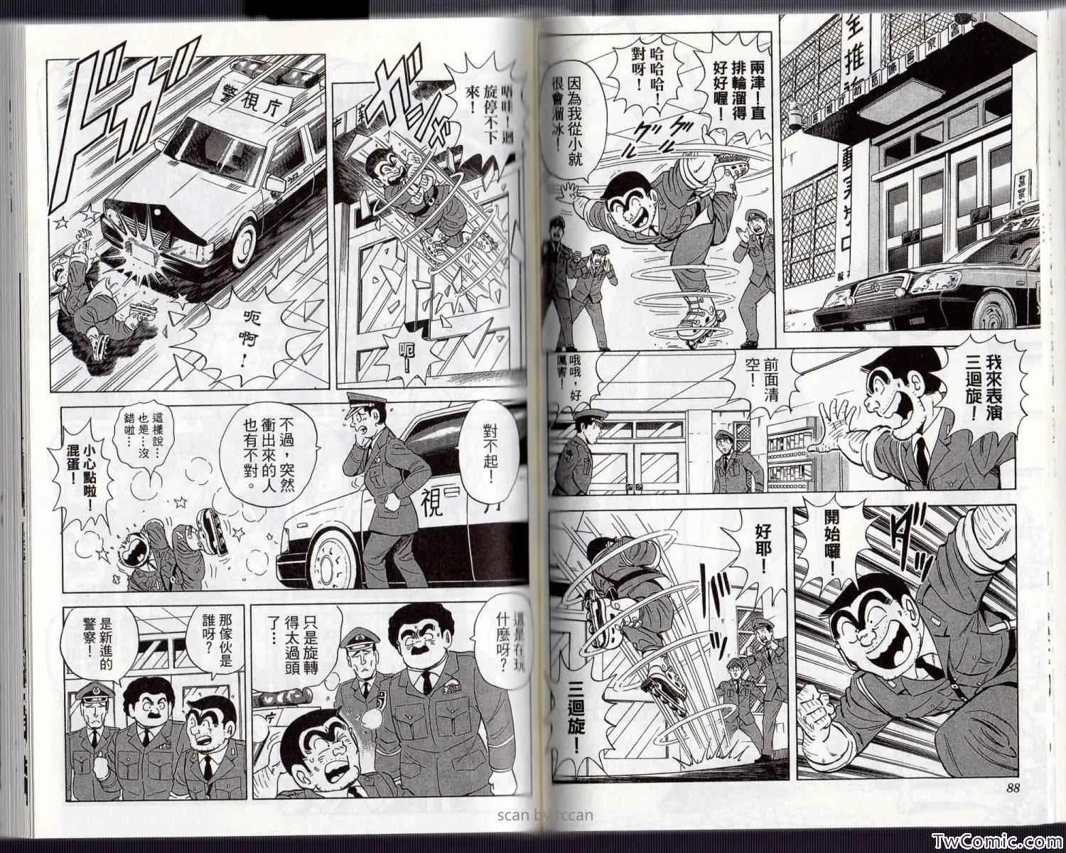 Vol134 第49页