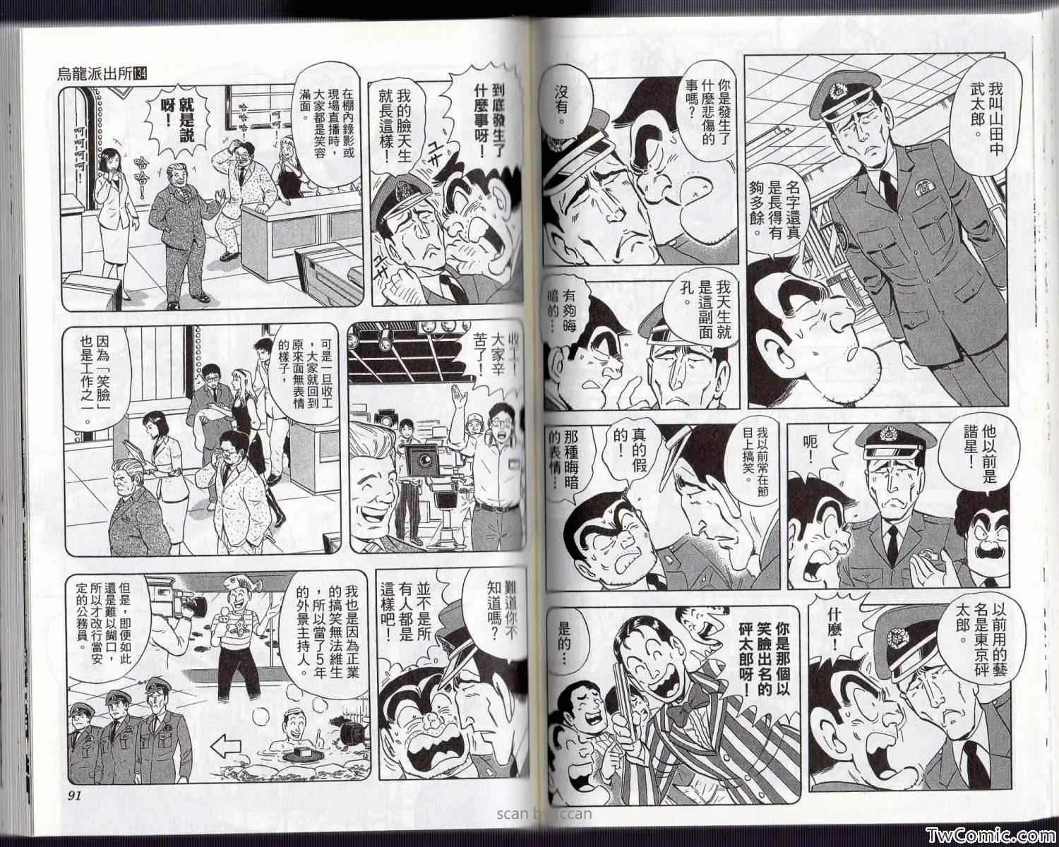 Vol134 第50页