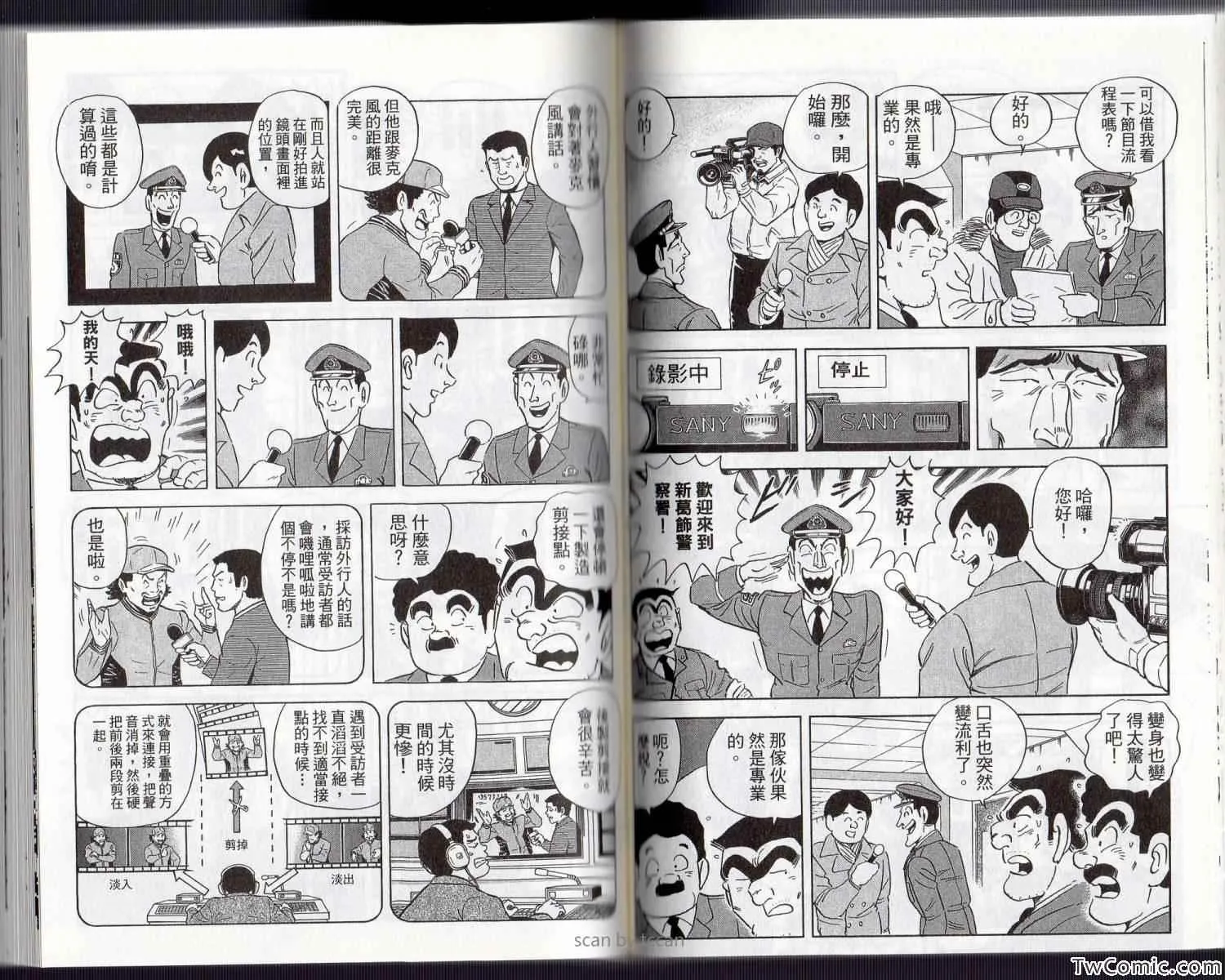 Vol134 第52页