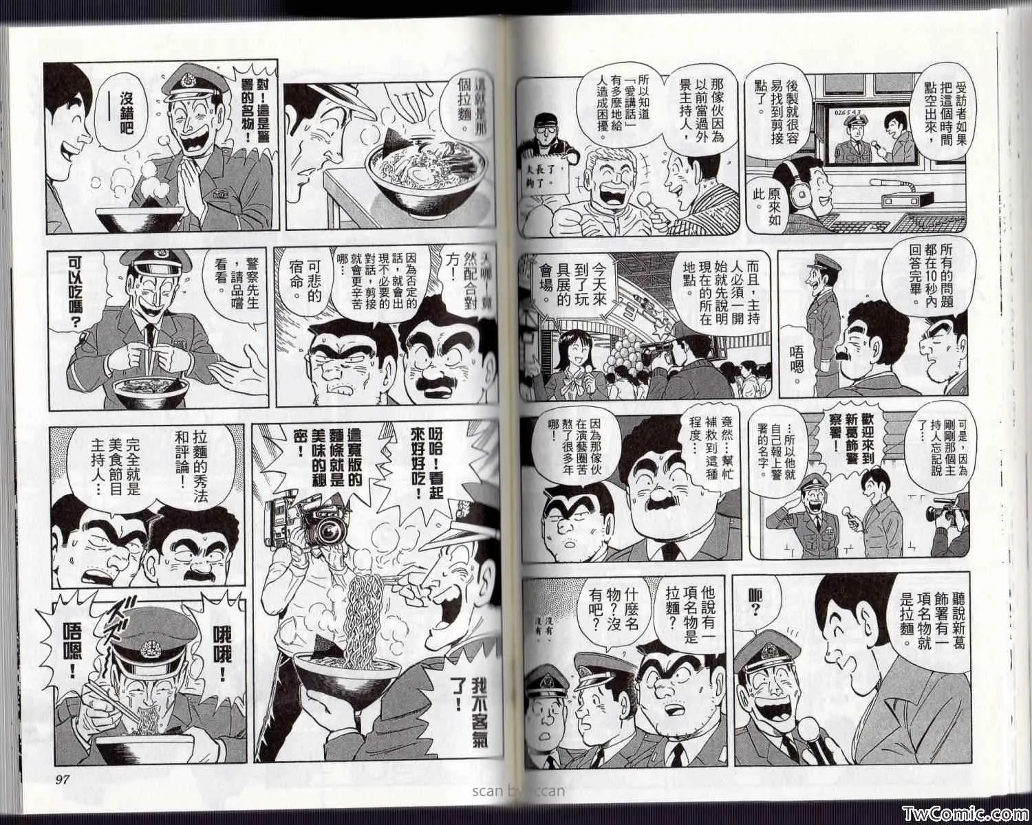 Vol134 第53页