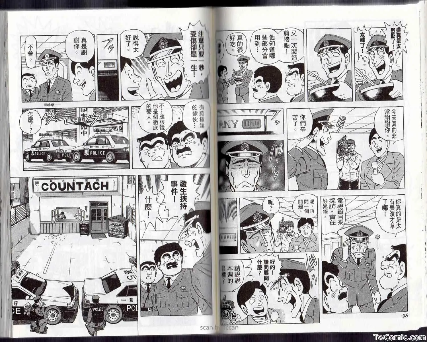 Vol134 第54页