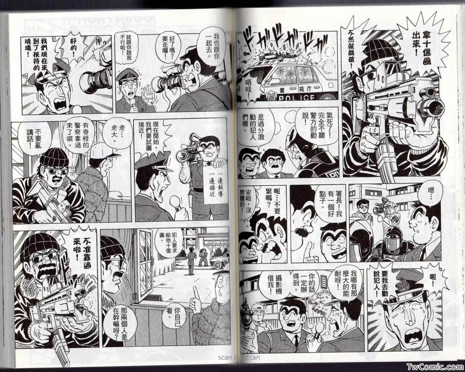 Vol134 第56页
