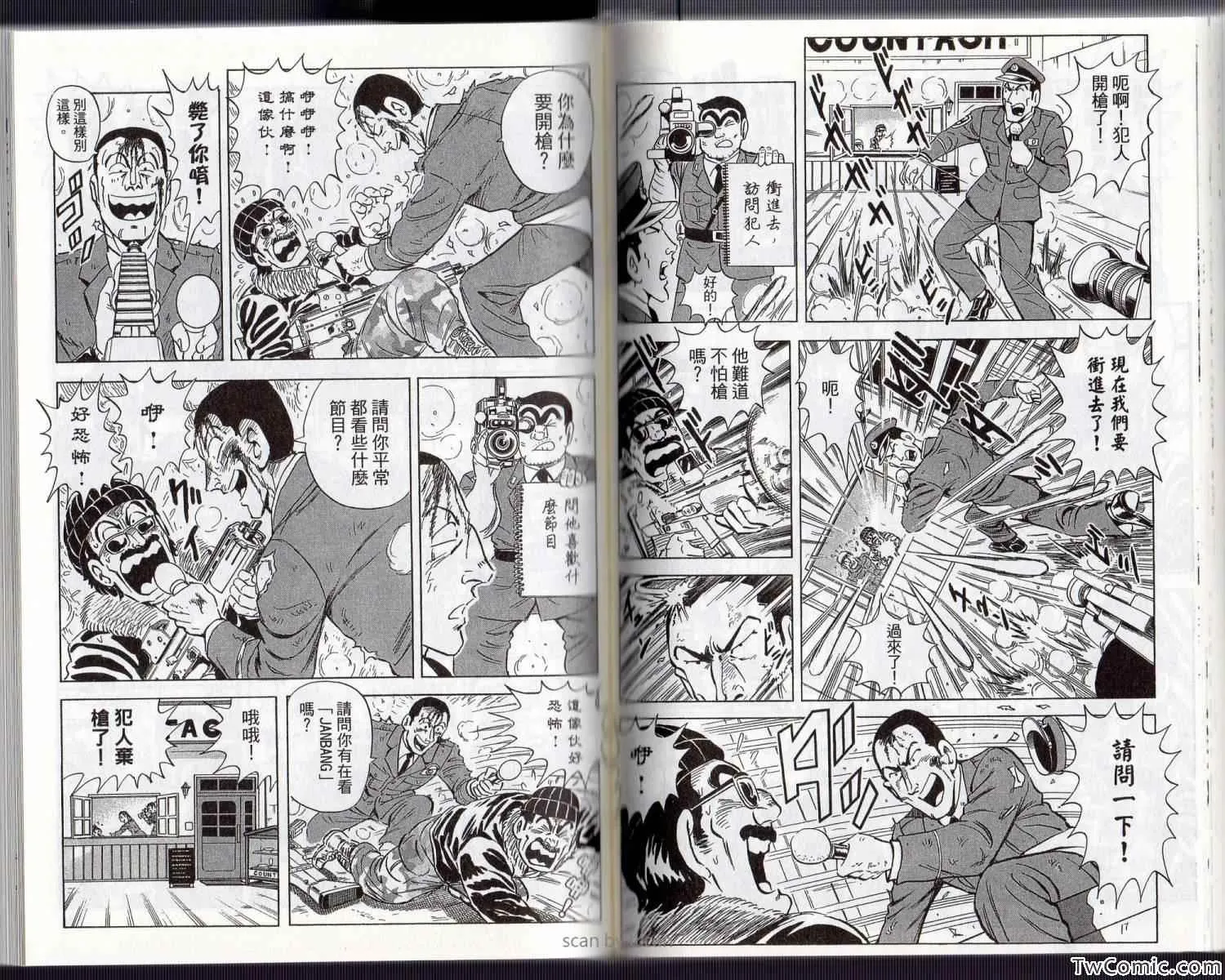 Vol134 第57页