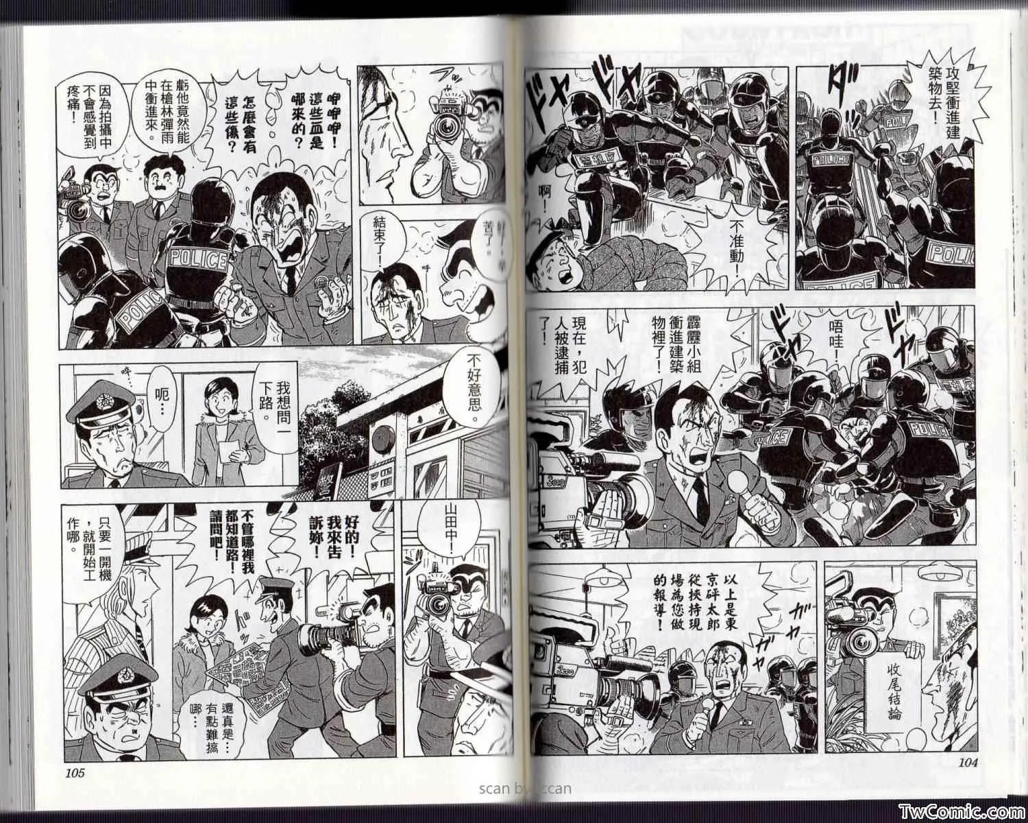 Vol134 第58页