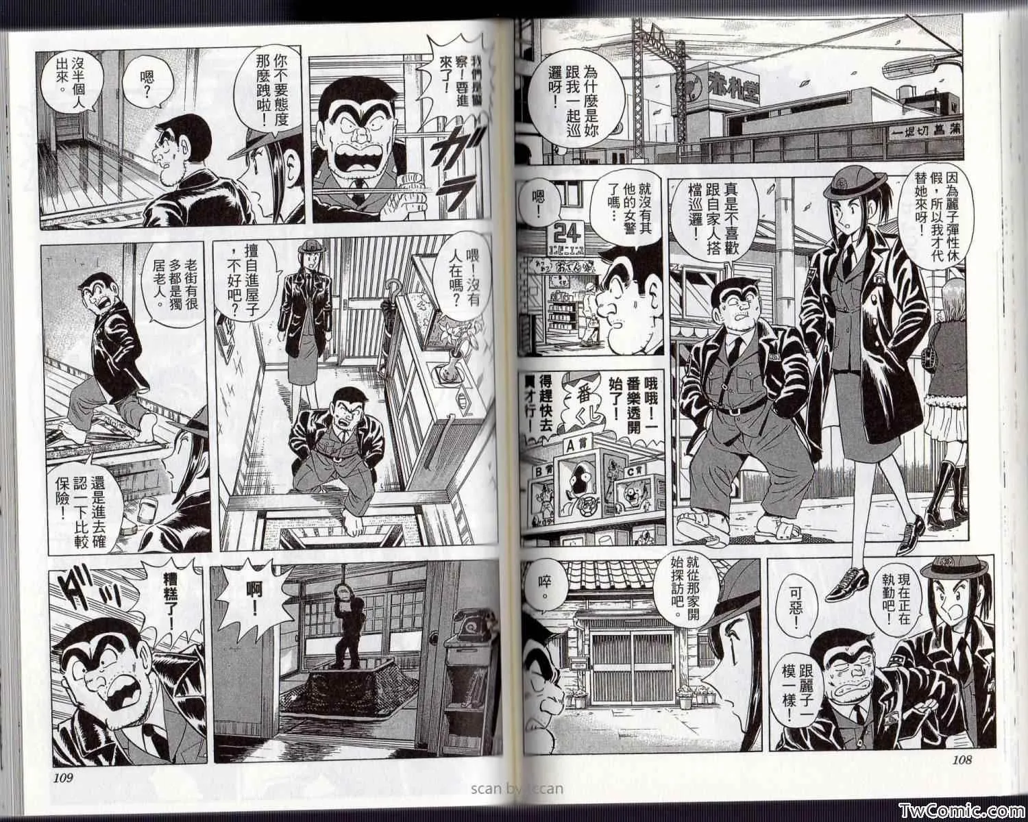 Vol134 第60页