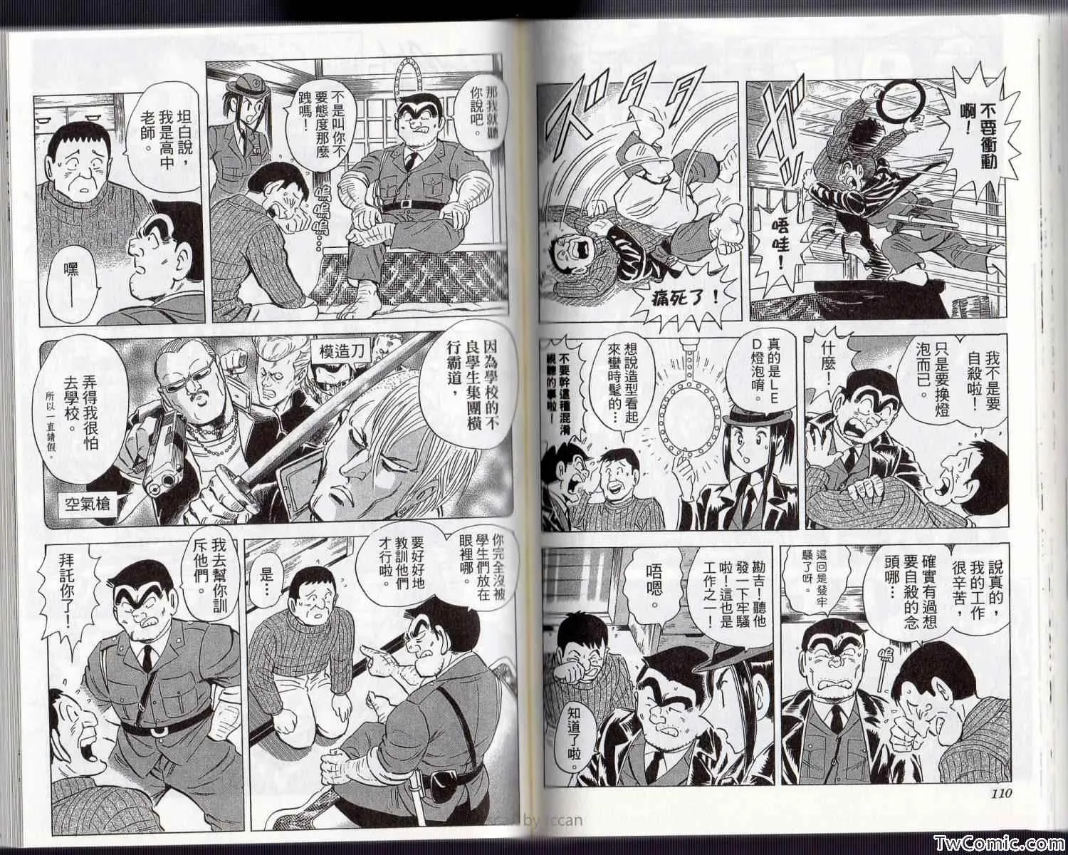 Vol134 第61页