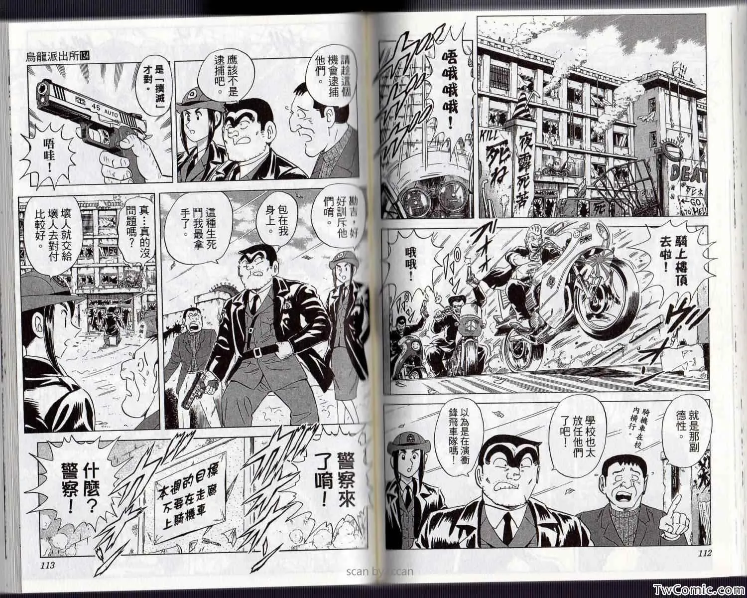 Vol134 第62页
