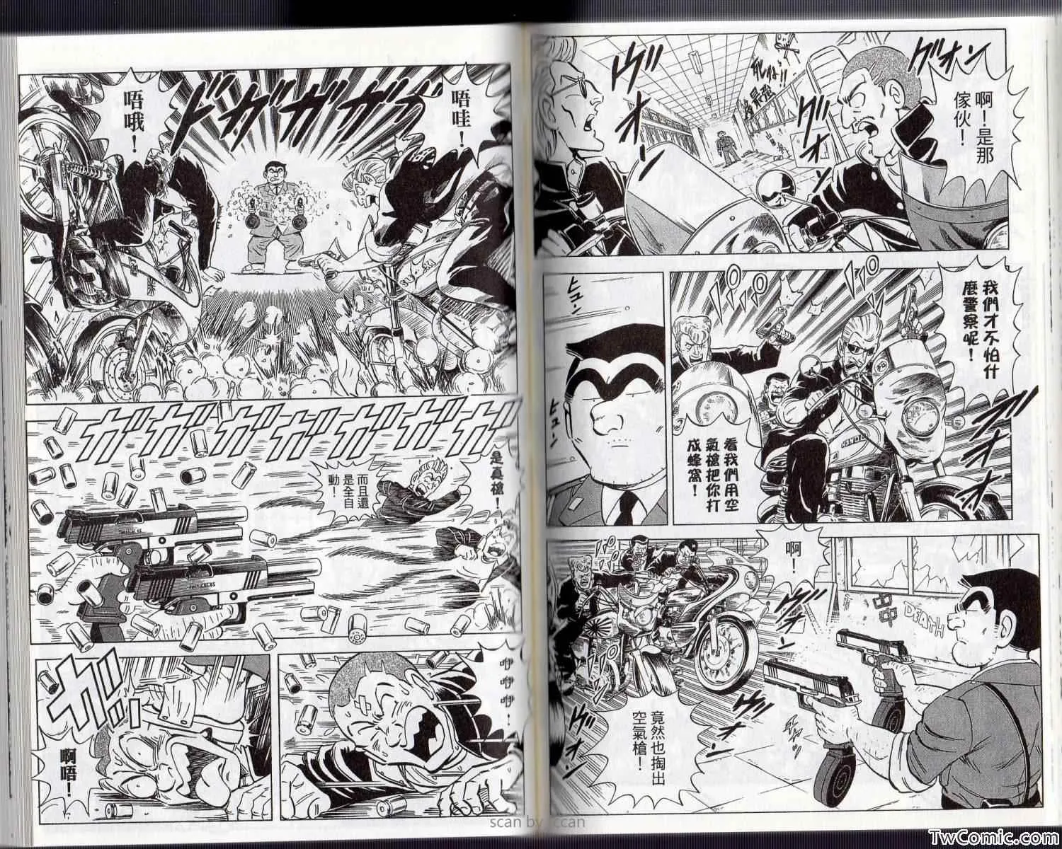 Vol134 第63页