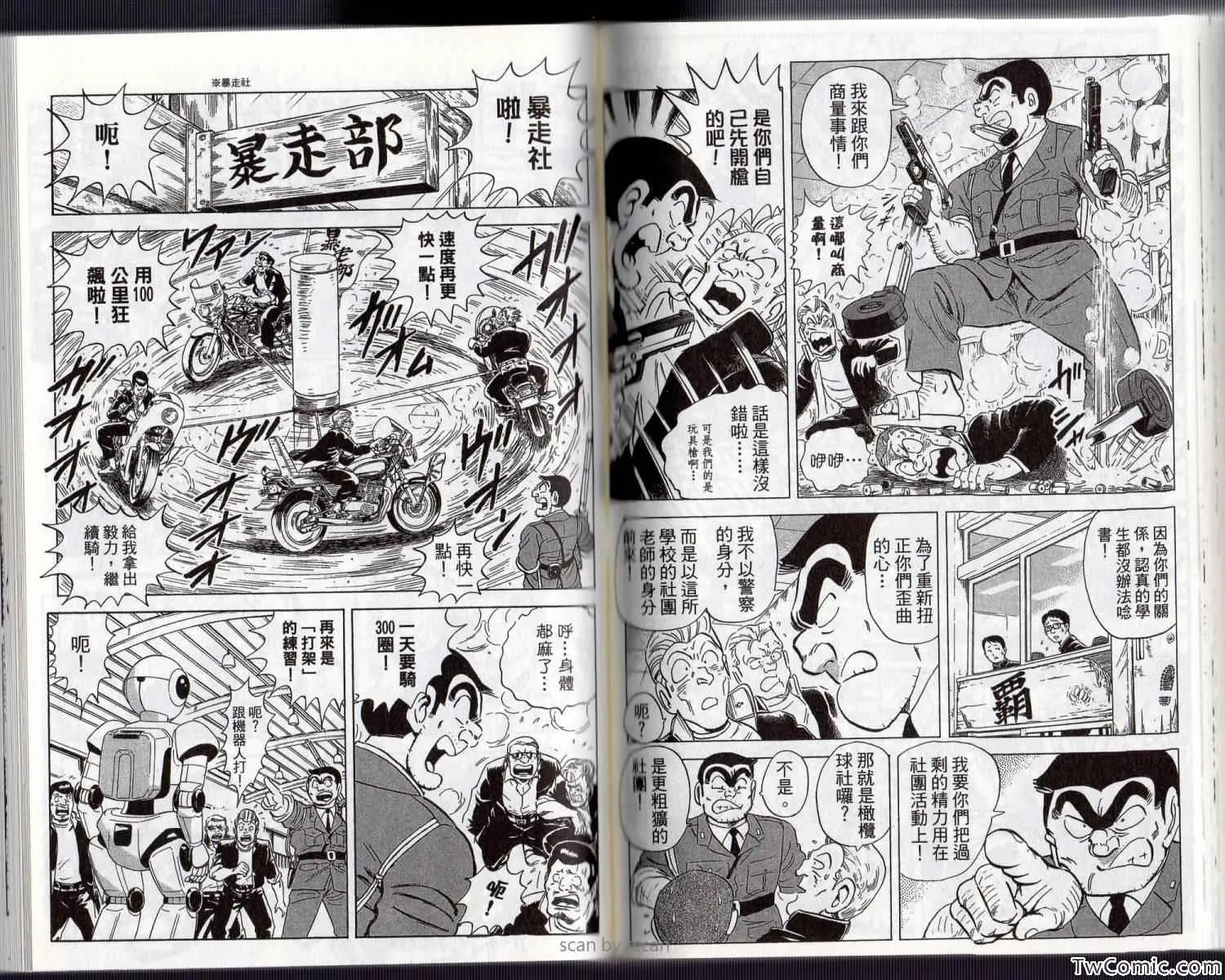 Vol134 第64页