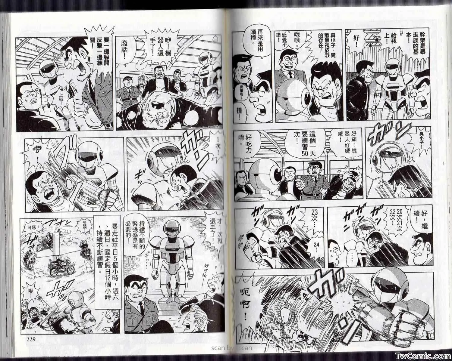 Vol134 第65页