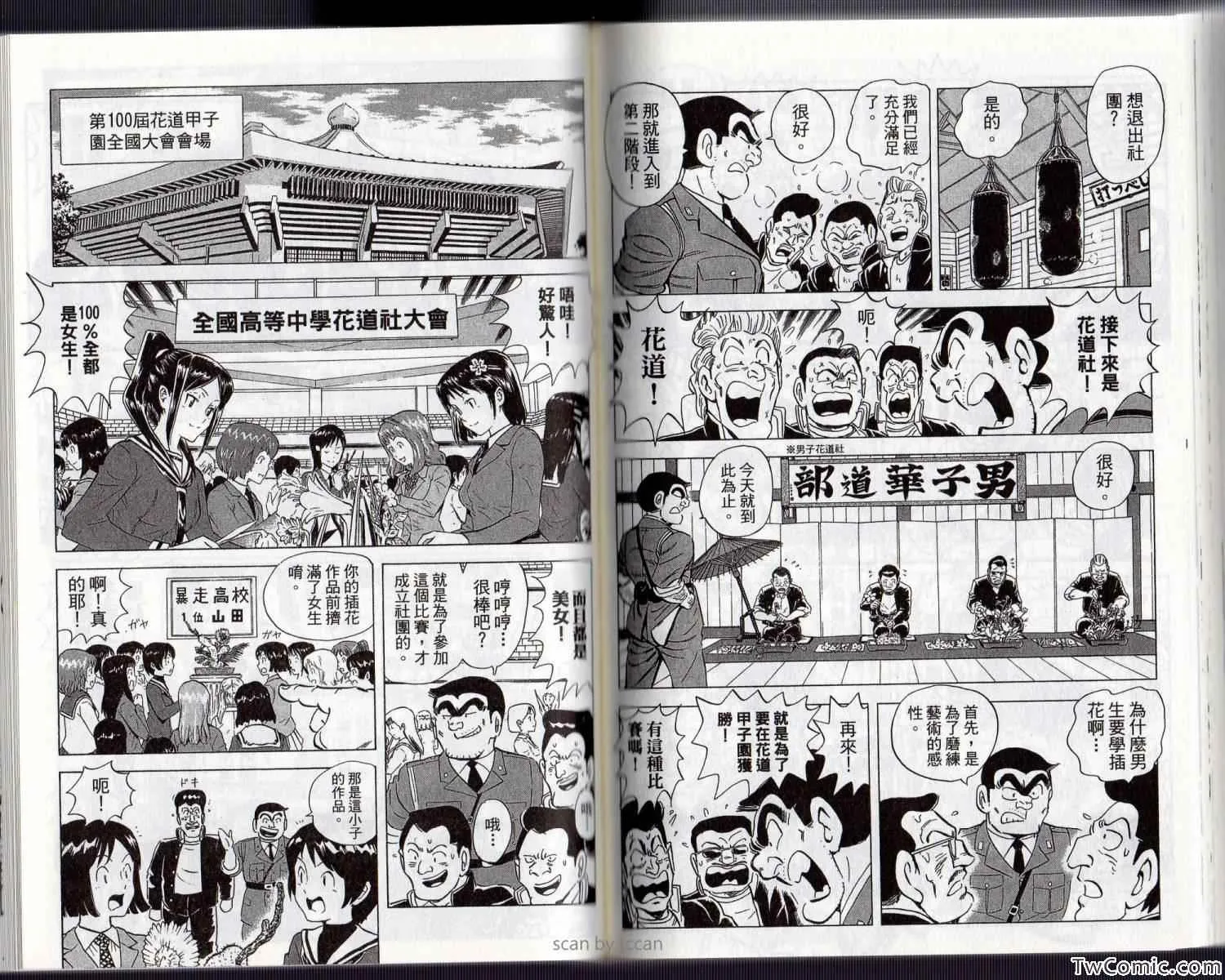 Vol134 第66页