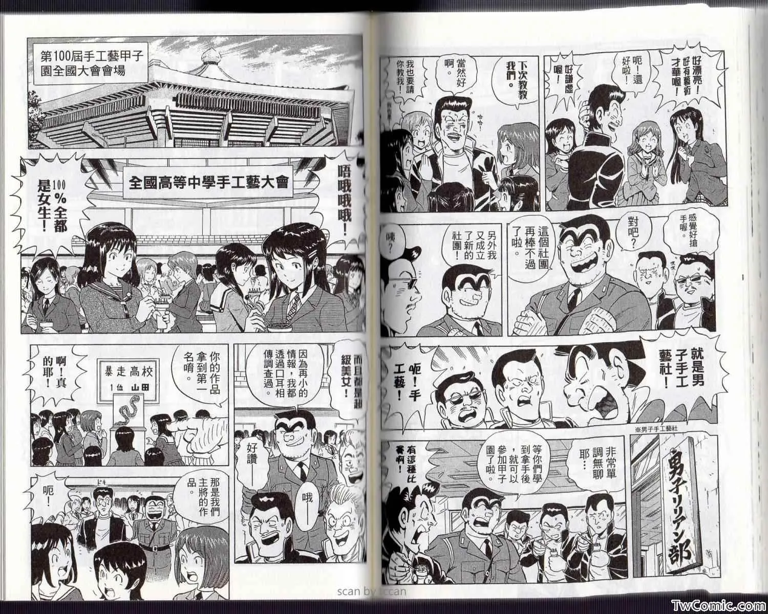 Vol134 第67页