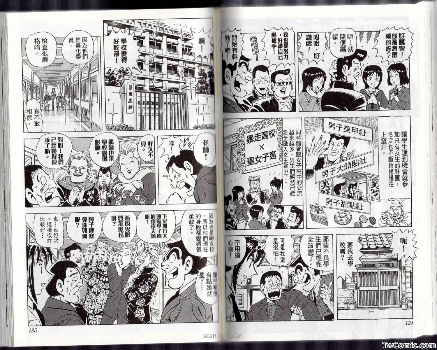 Vol134 第68页