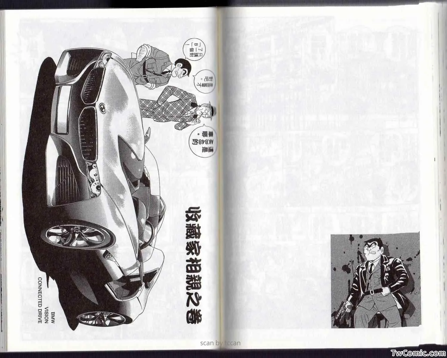 Vol134 第69页