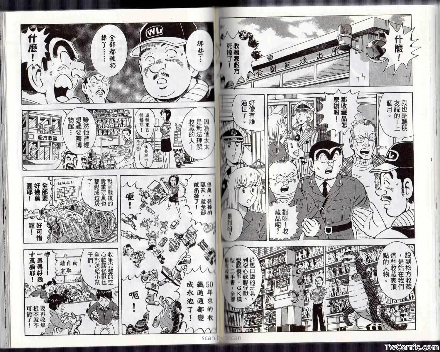 Vol134 第70页