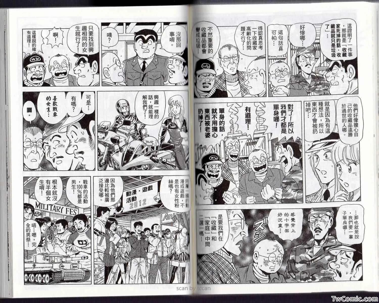 Vol134 第71页