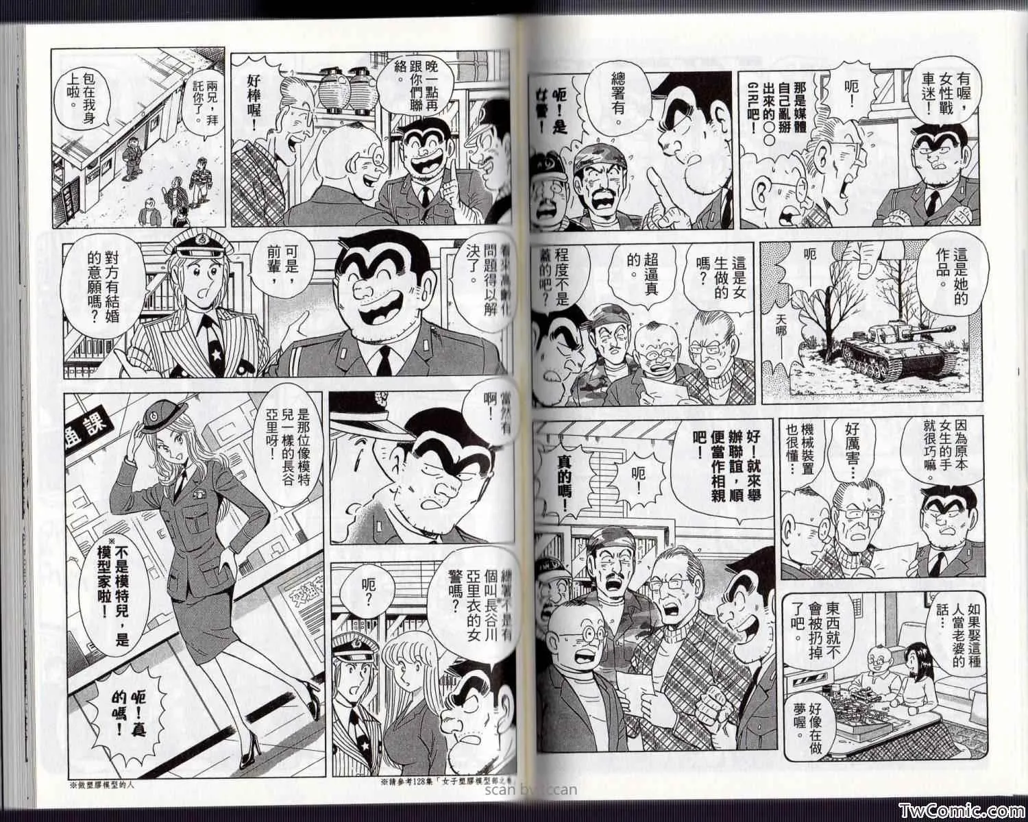 Vol134 第72页