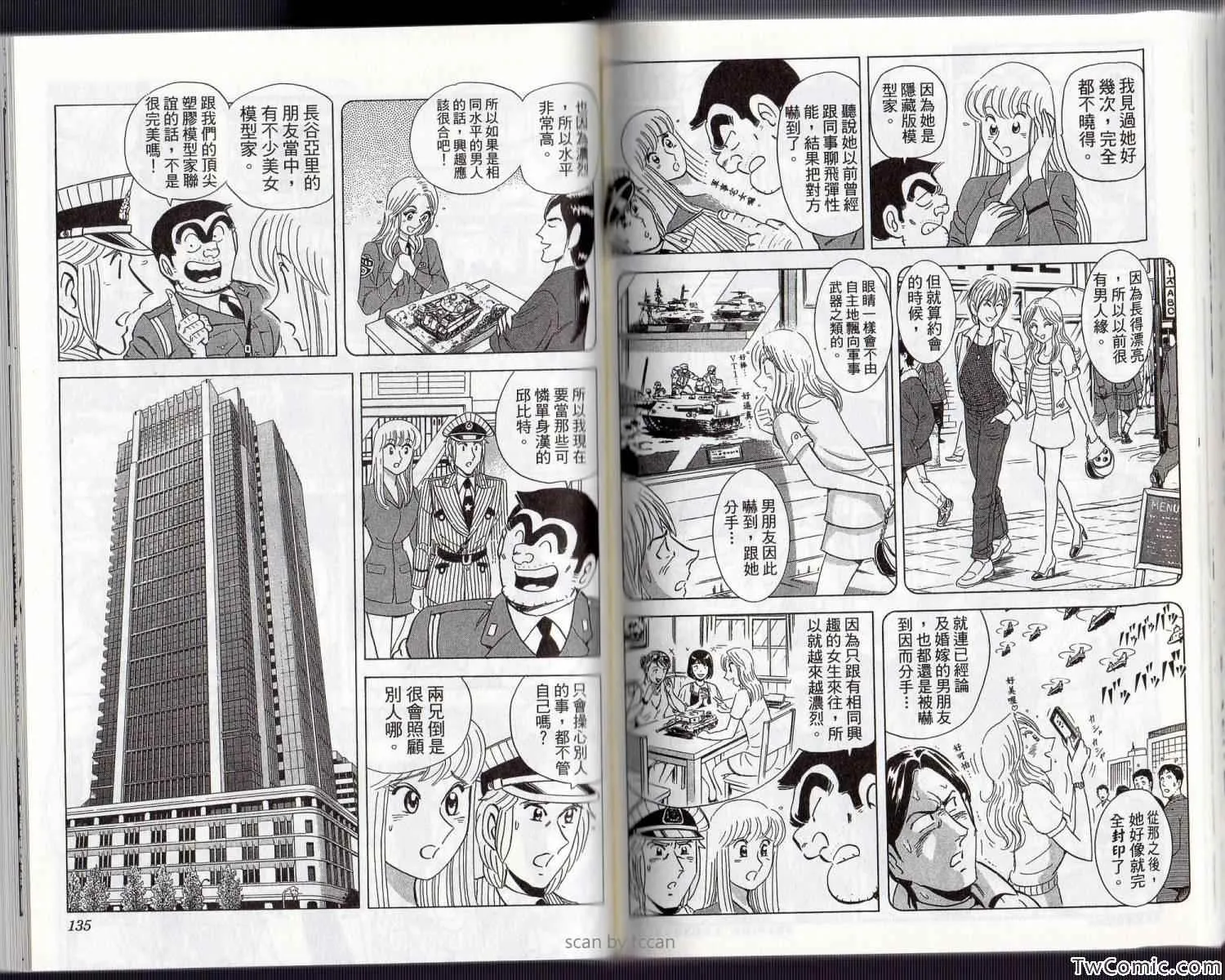 Vol134 第73页