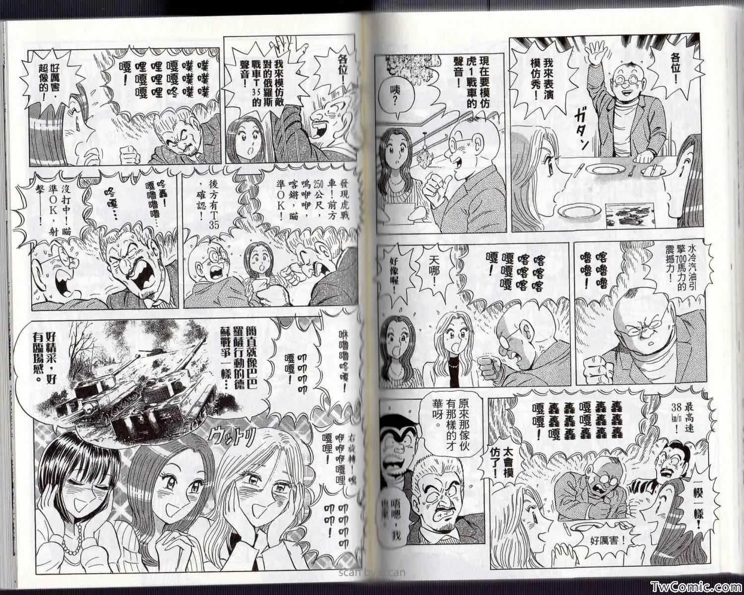 Vol134 第76页