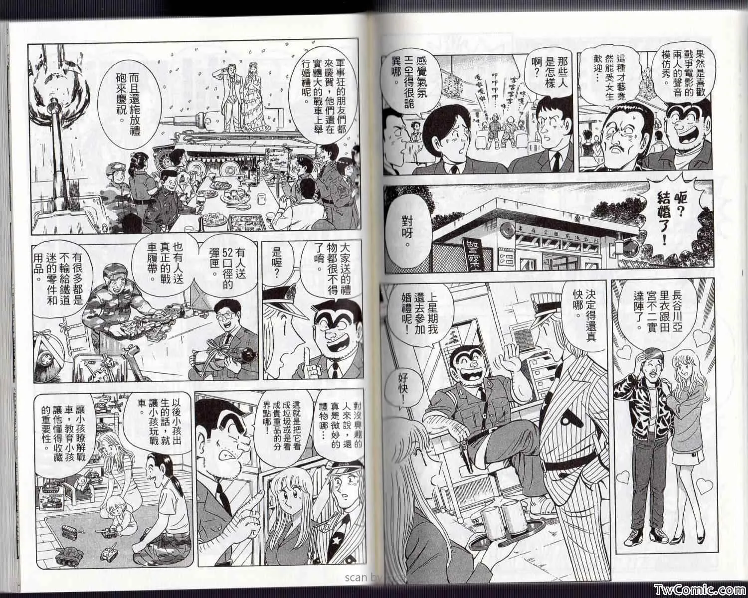 Vol134 第77页