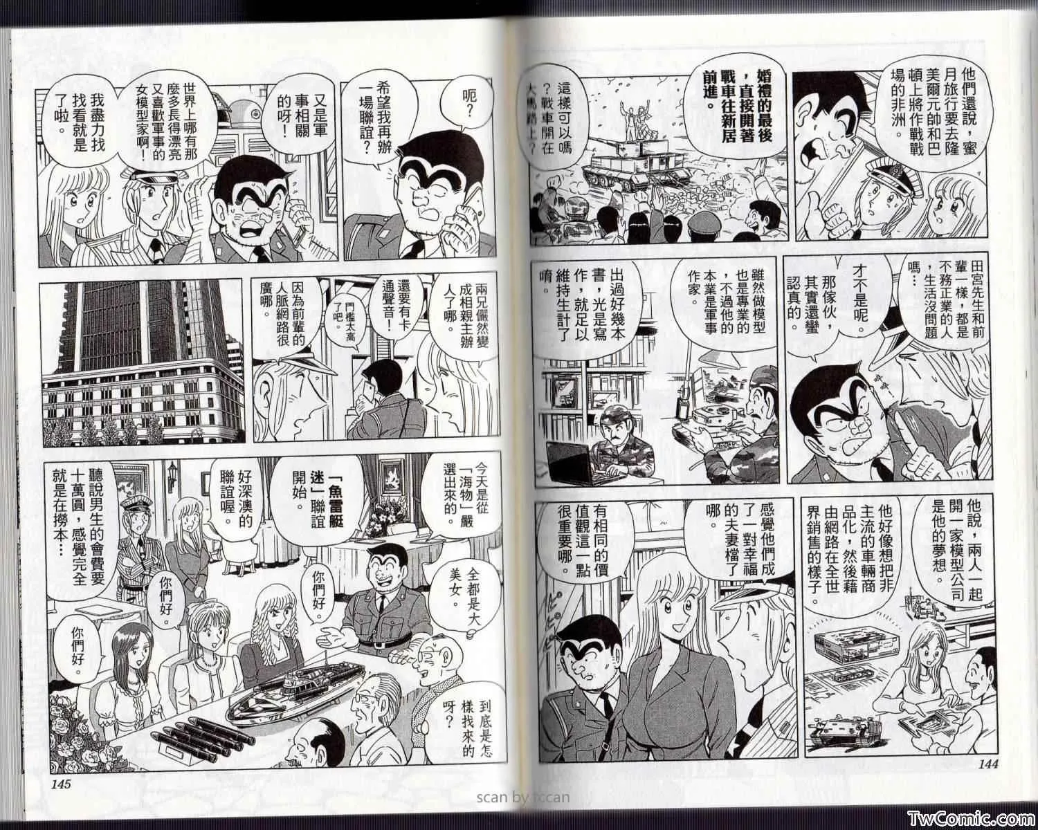 Vol134 第78页