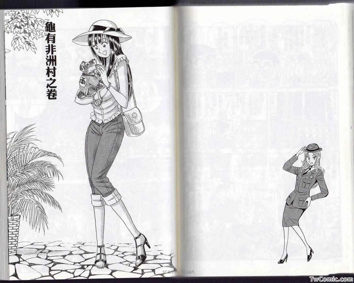 Vol134 第79页