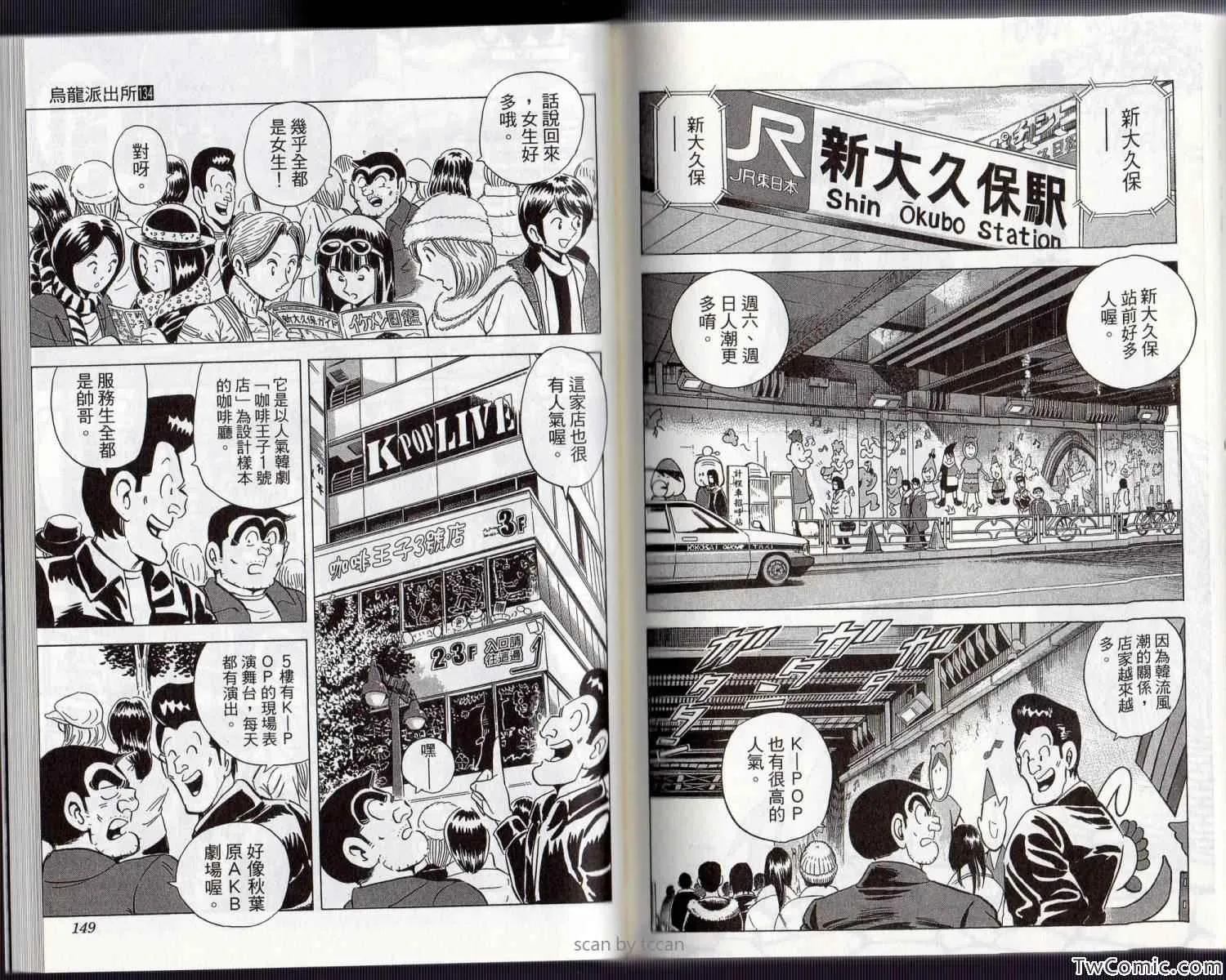 Vol134 第80页
