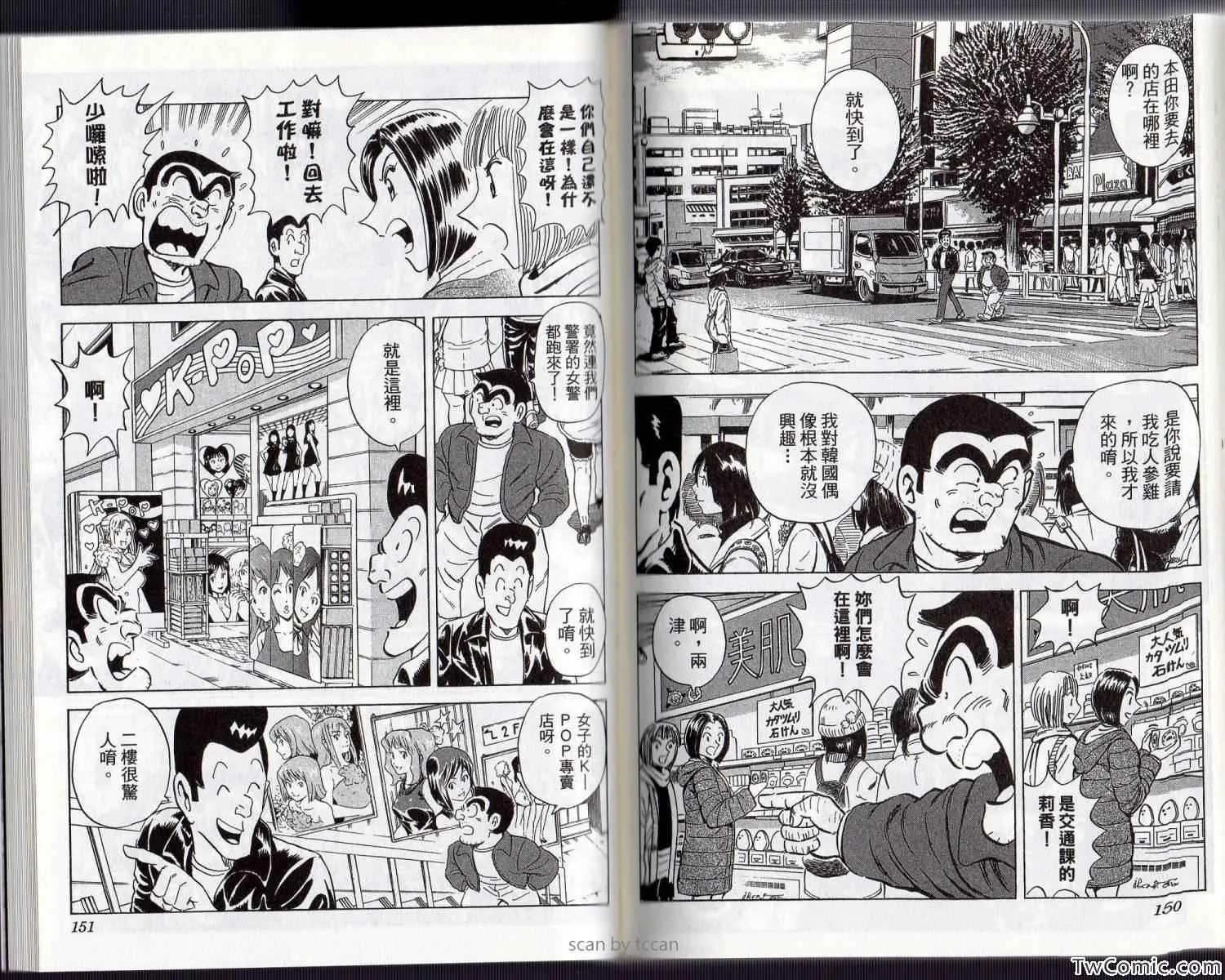 Vol134 第81页