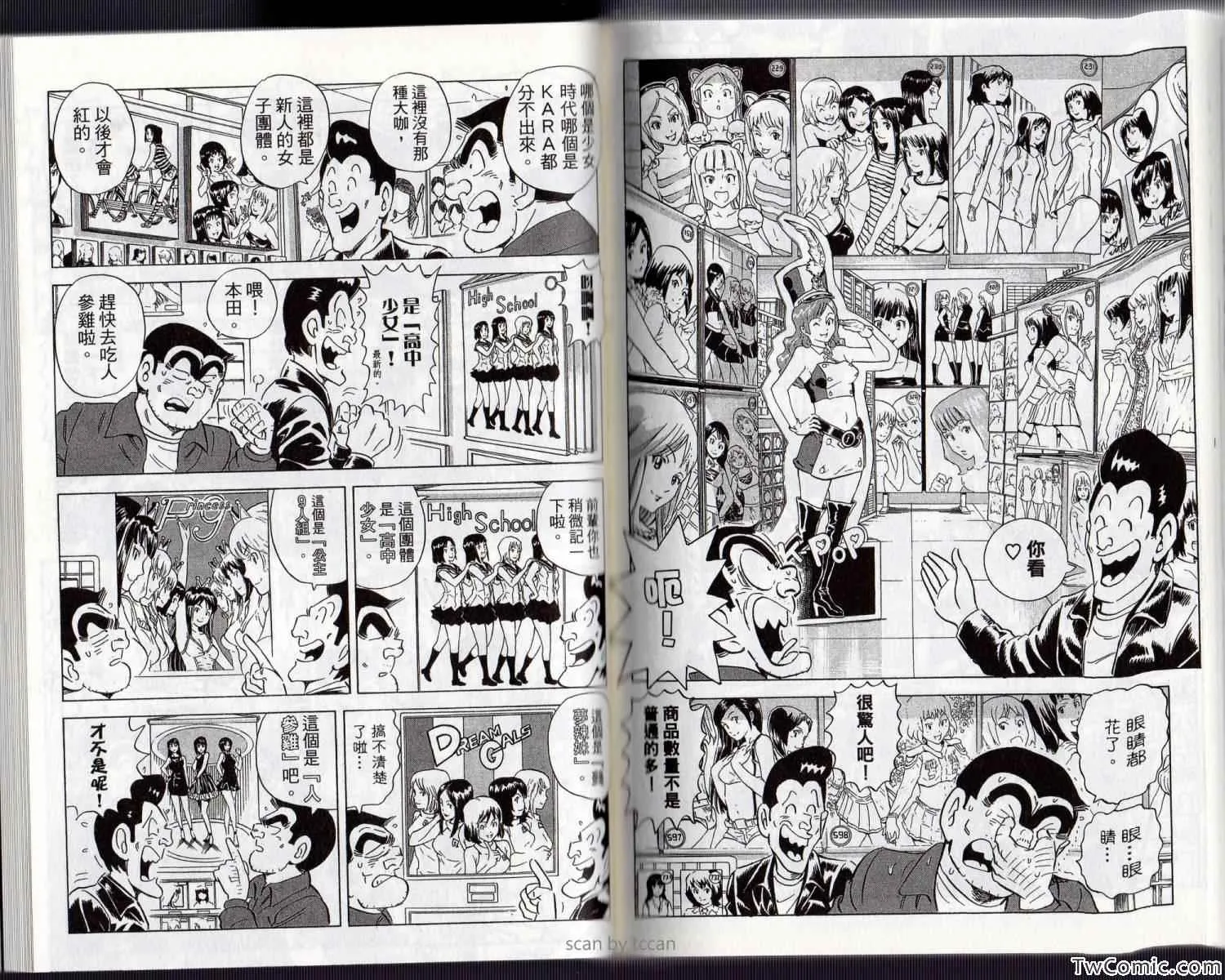 Vol134 第82页
