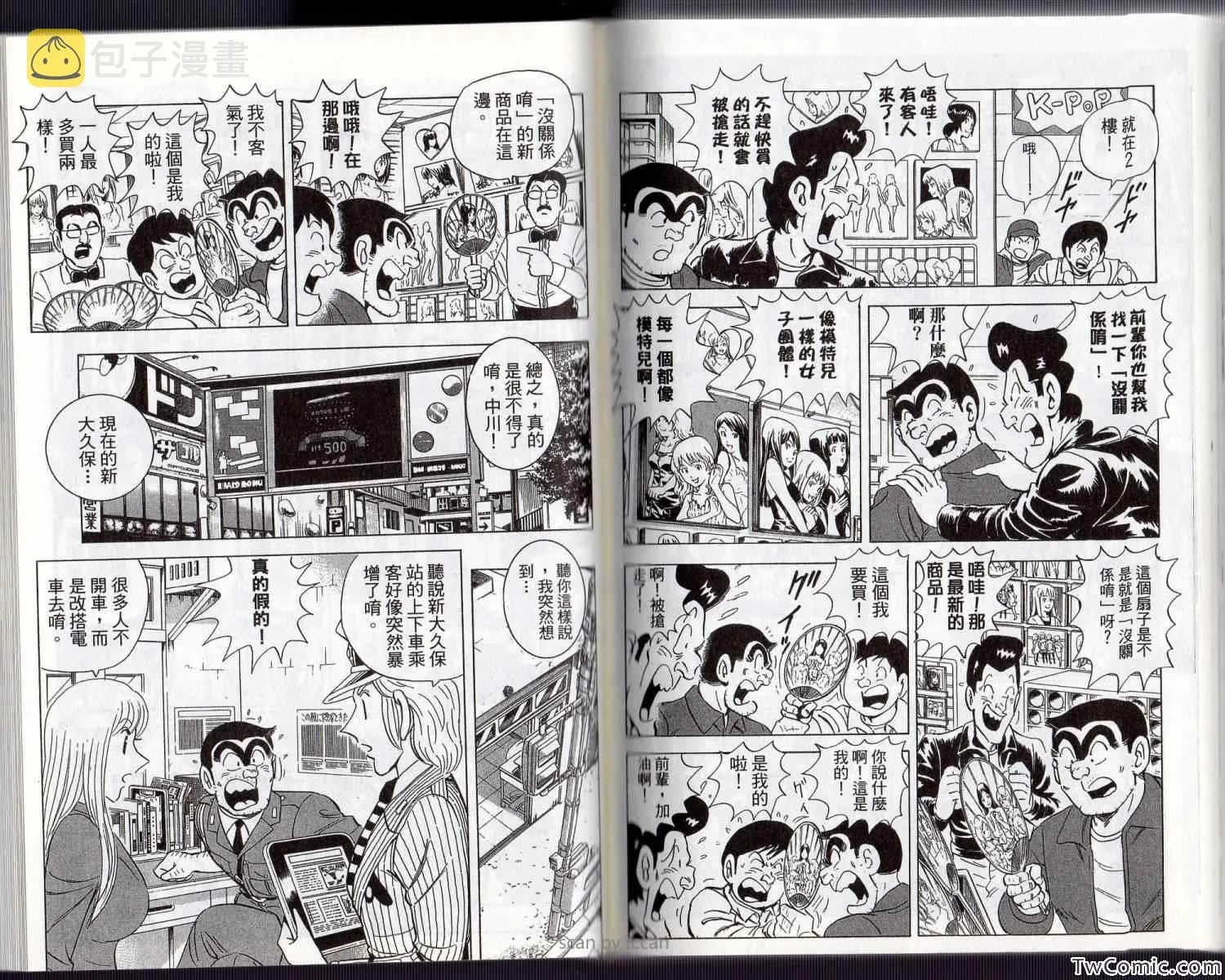 Vol134 第83页
