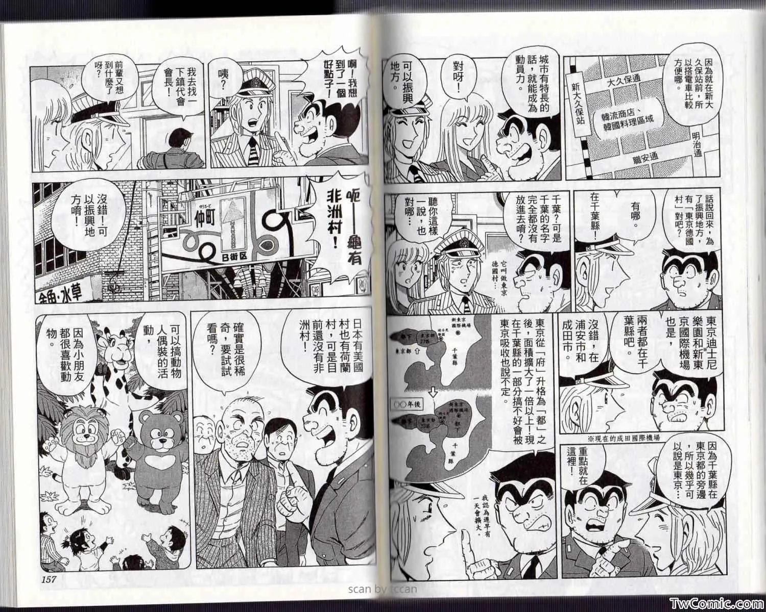 Vol134 第84页