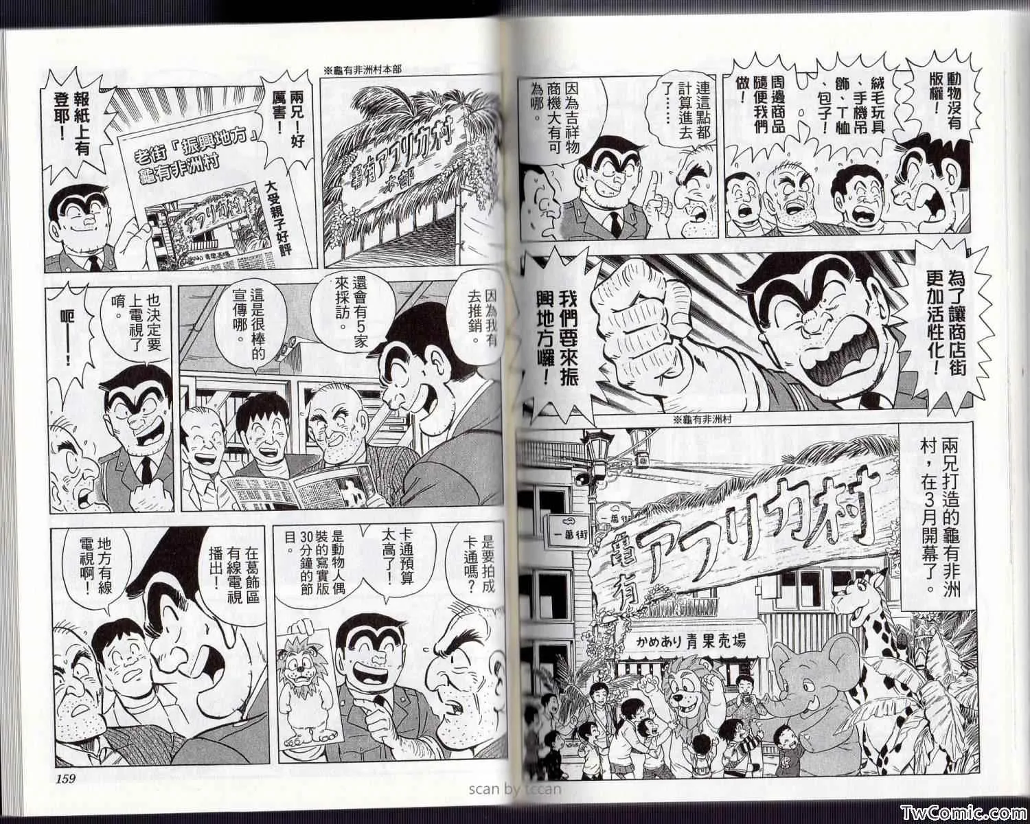 Vol134 第85页