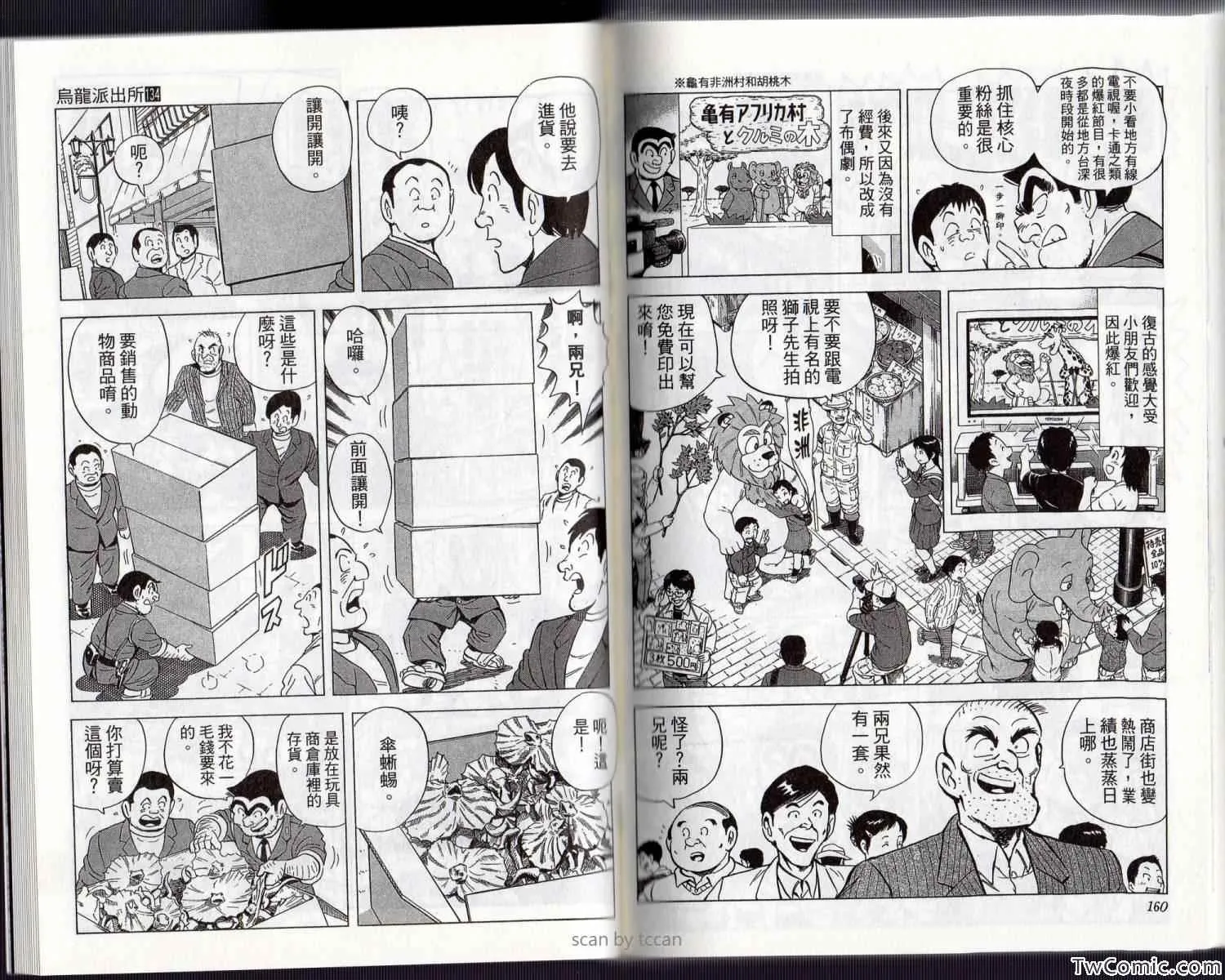 Vol134 第86页