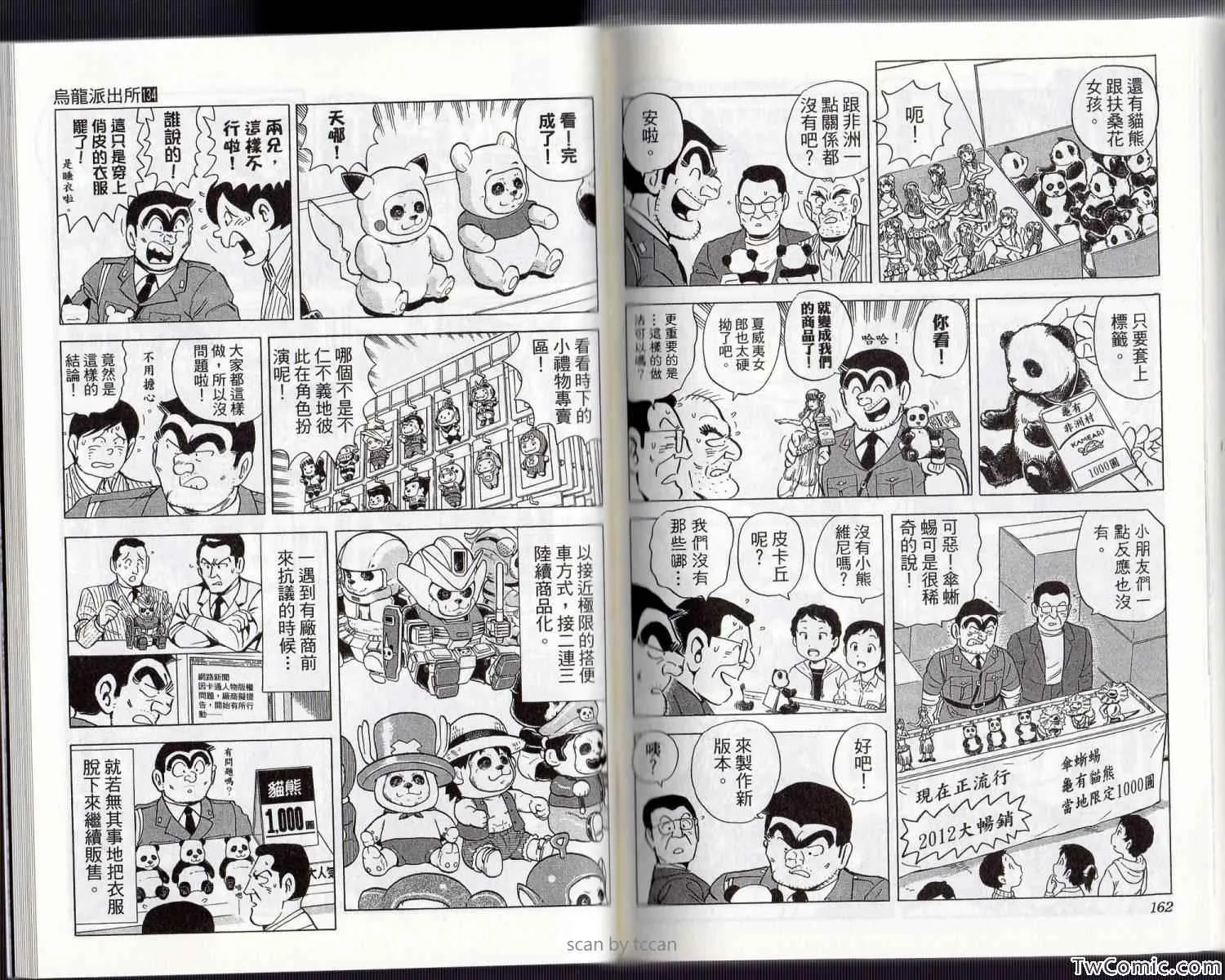 Vol134 第87页