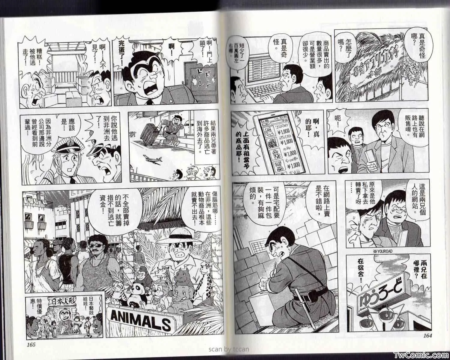 Vol134 第88页
