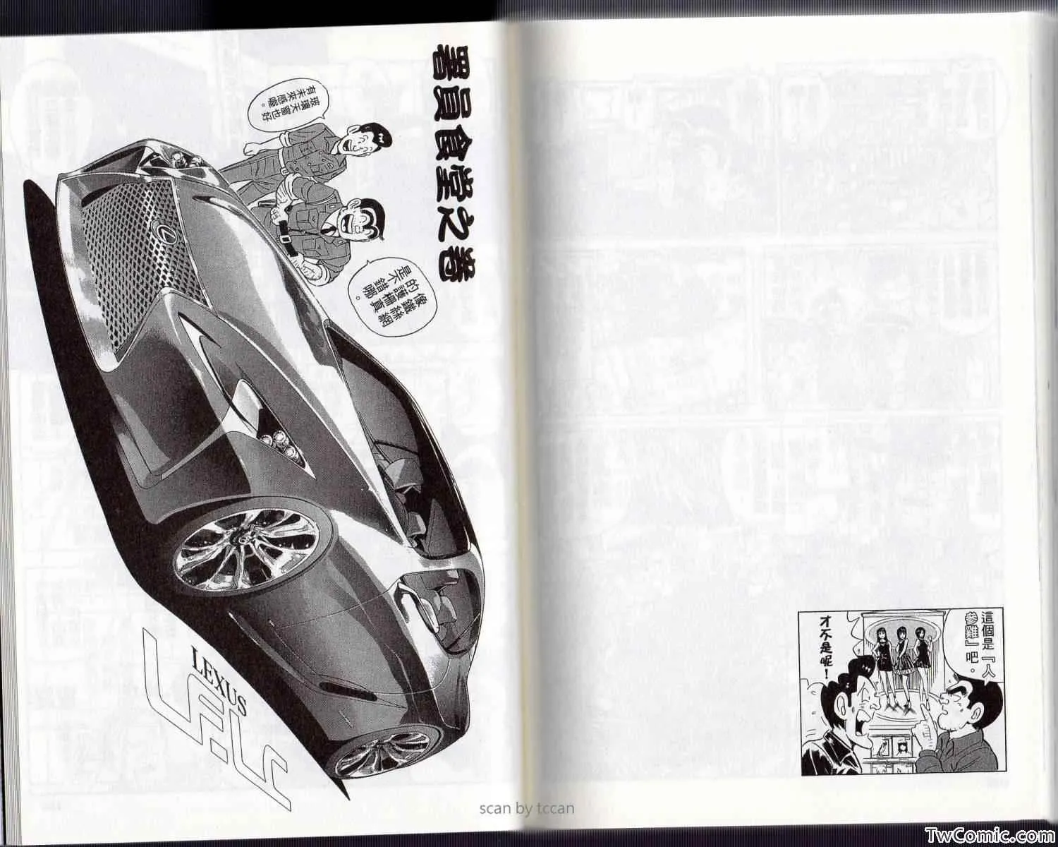 Vol134 第89页