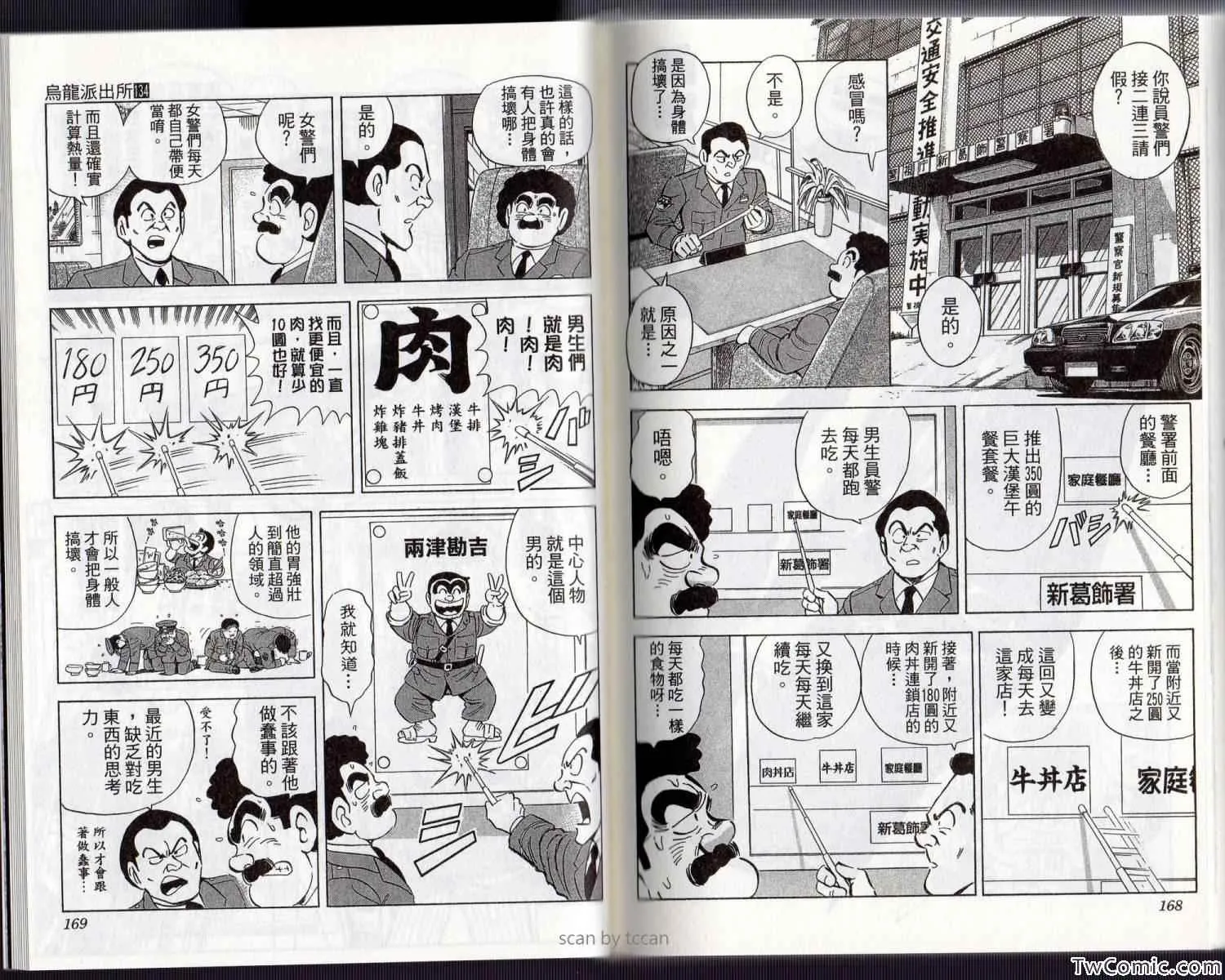 Vol134 第90页