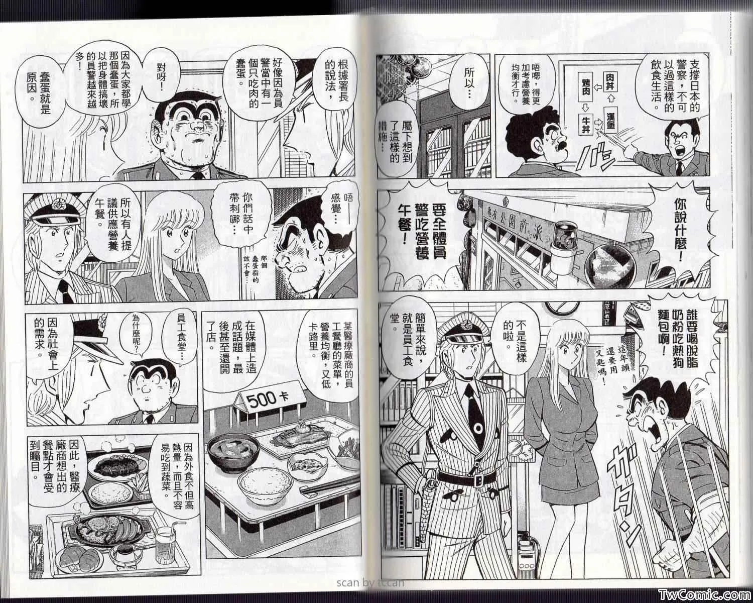 Vol134 第91页
