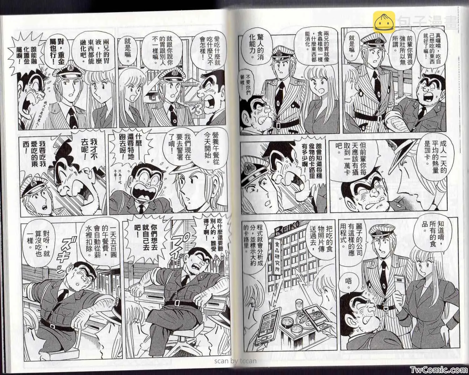 Vol134 第92页