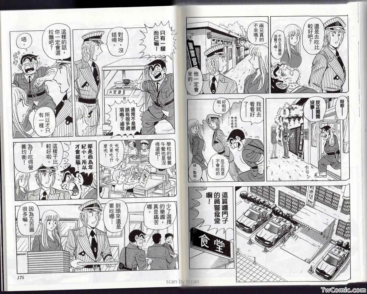 Vol134 第93页
