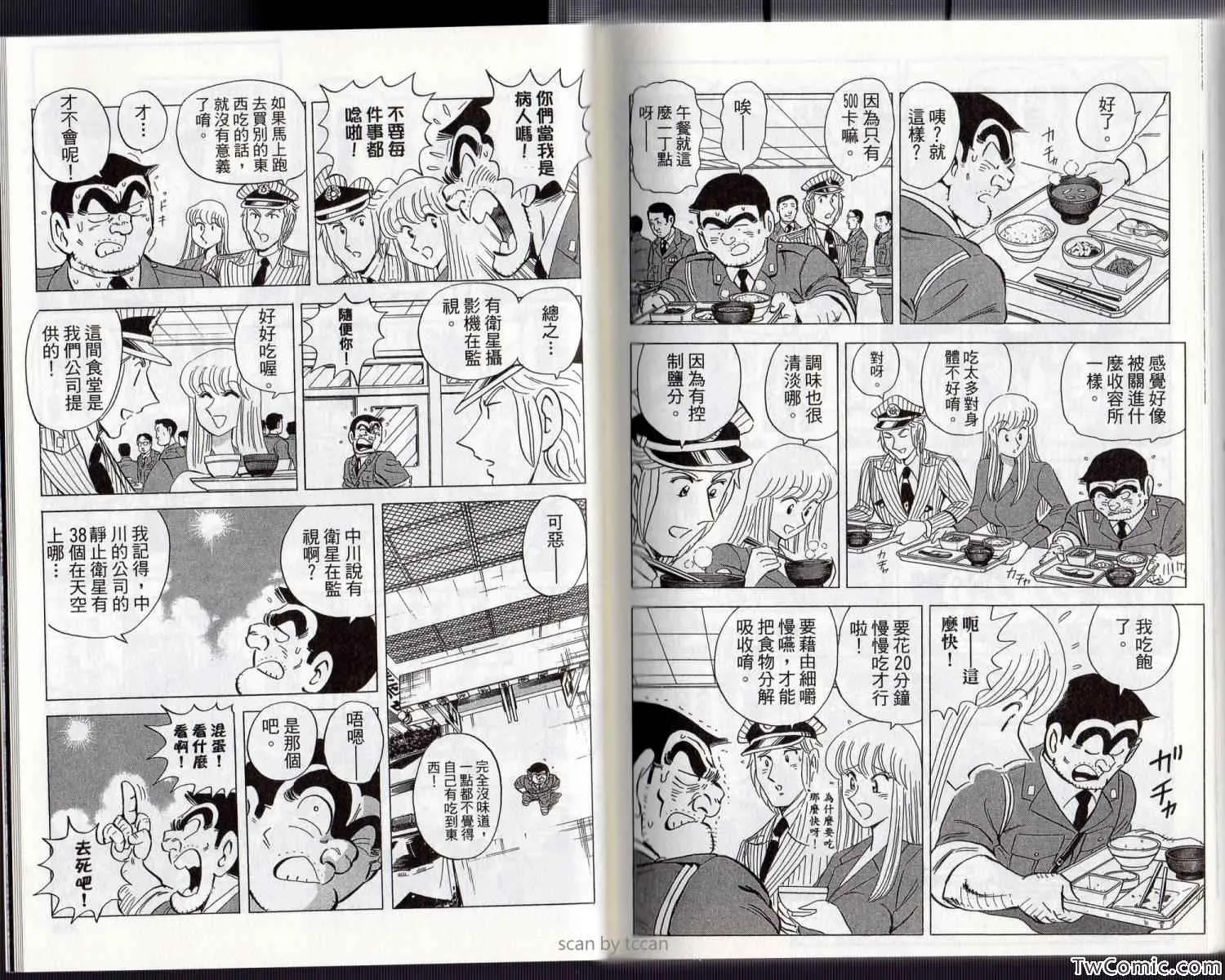Vol134 第94页